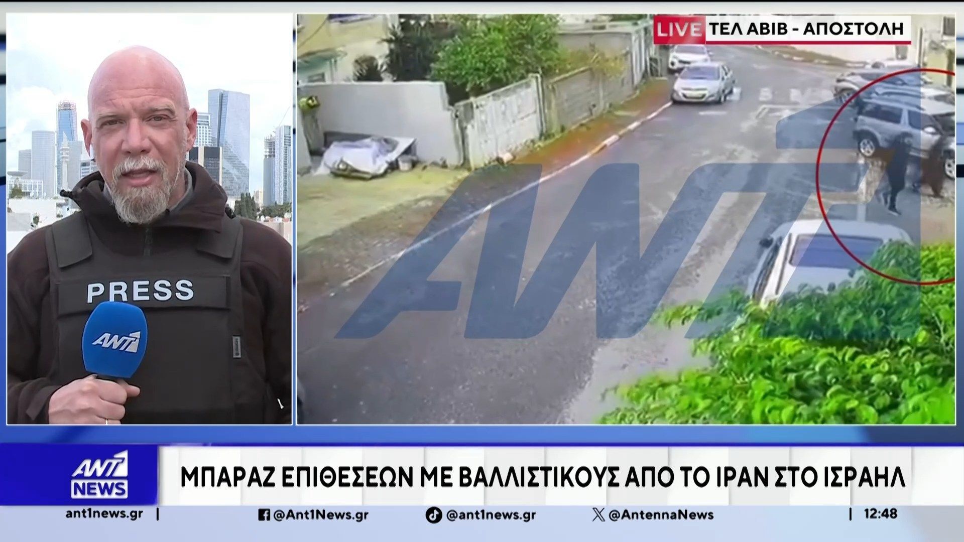 Μπαράζ πυραυλικών επιθέσεων έχει δεχθεί από το πρωί το κεντρικό Ισραήλ