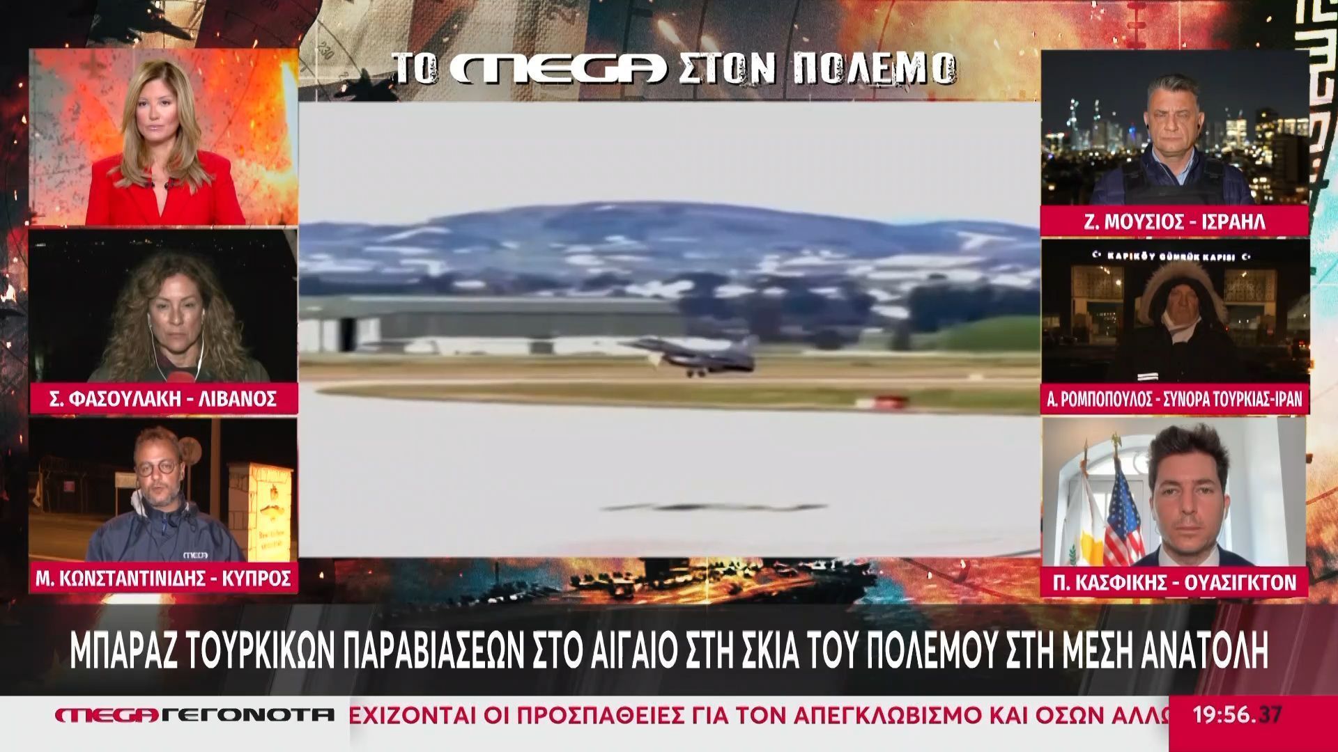 Μπαράζ τουρκικών παραβιάσεων στο Αιγαίο στη σκιά του πολέμου στη Μέση Ανατολή
