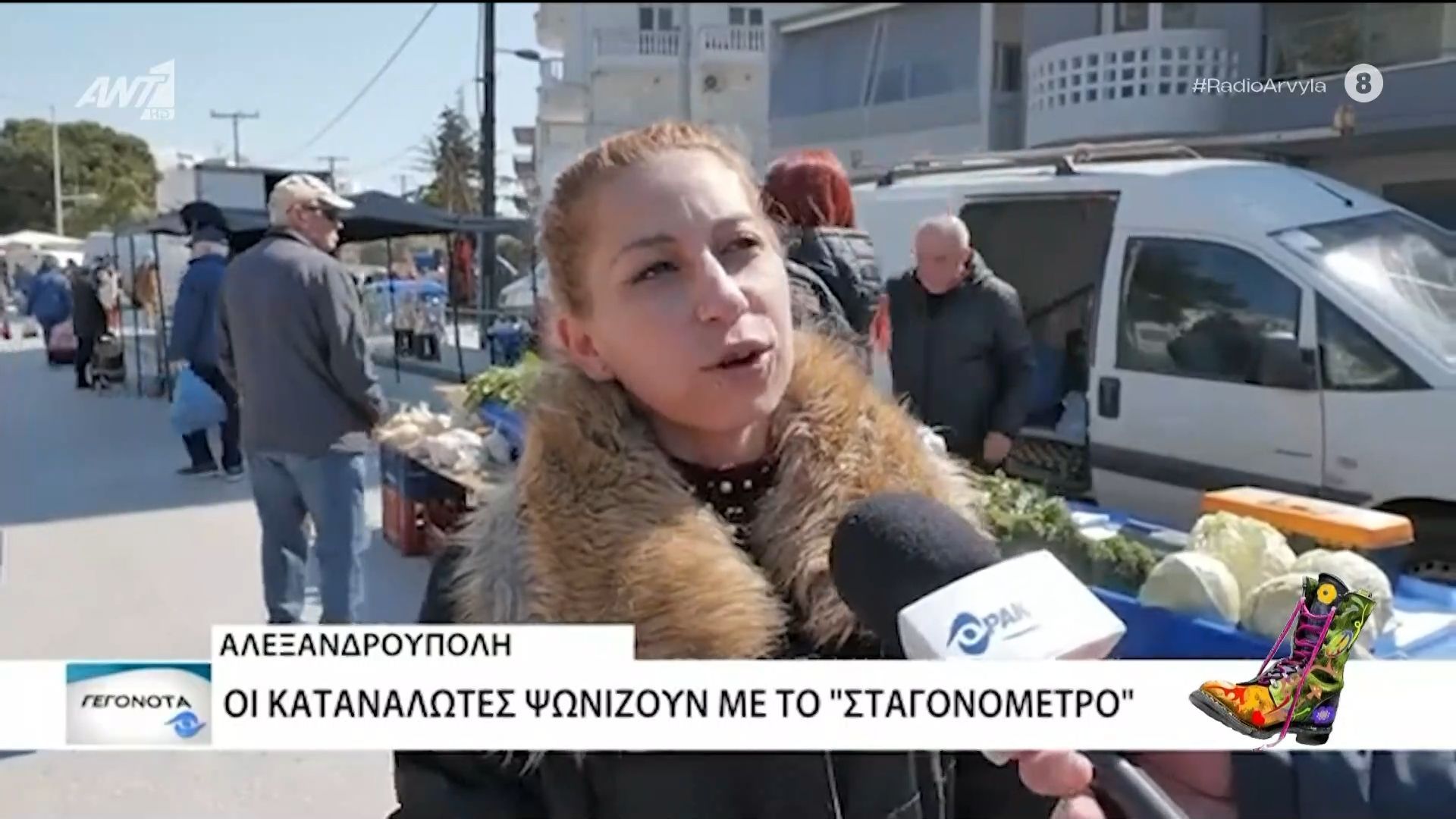 «Μπούχτισα εγώ από τον Μητσοτάκη»