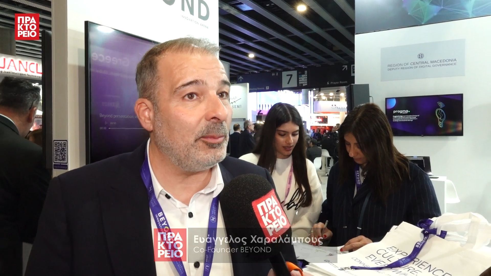 «MWC 2026» – Ευάγγελος Χαραλάμπους, Co-Founder BEYOND
