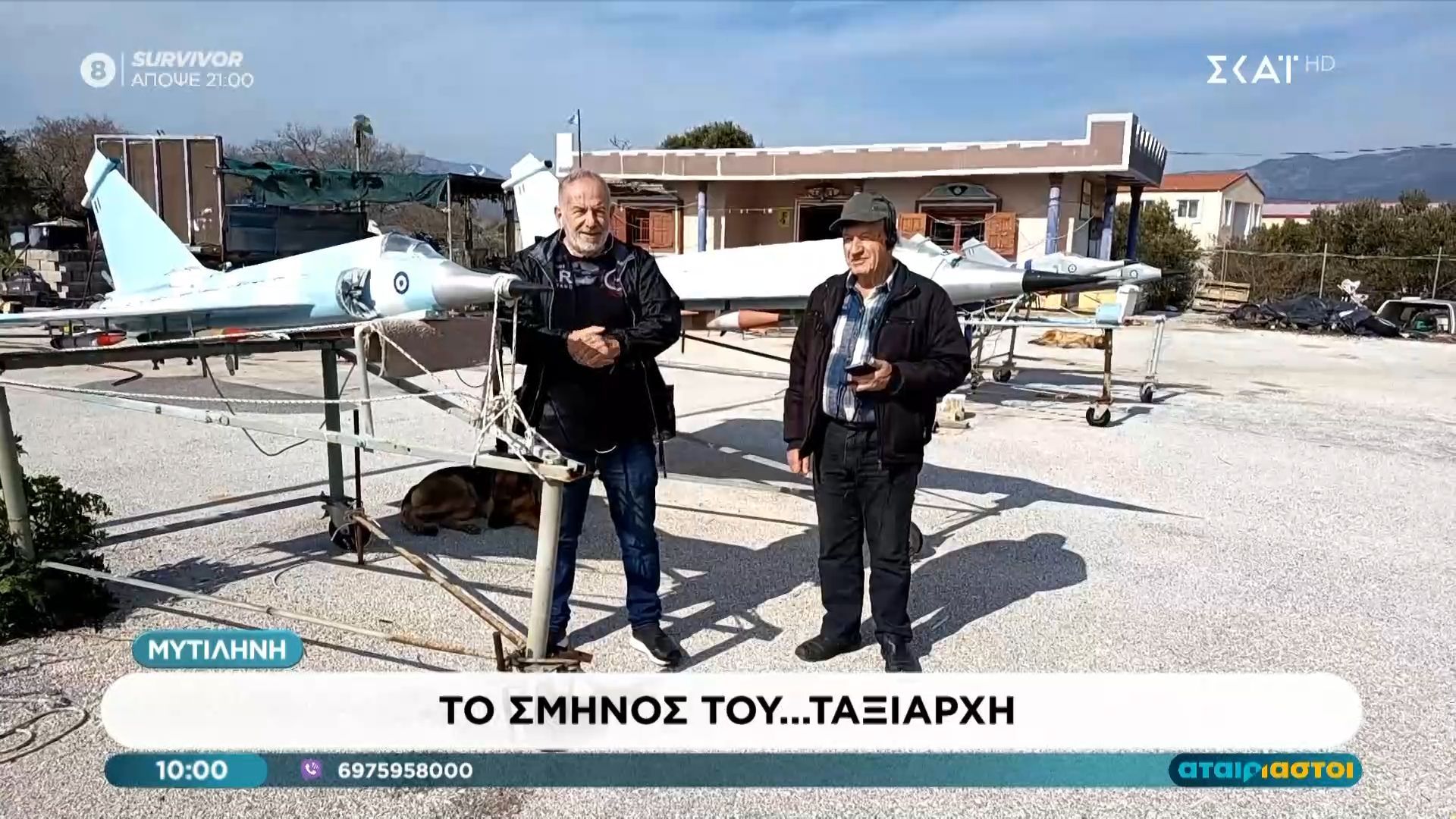 Μυτιλήνη: Μαχητικά αεροσκάφη ως τάματα για τον Ταξιάρχη