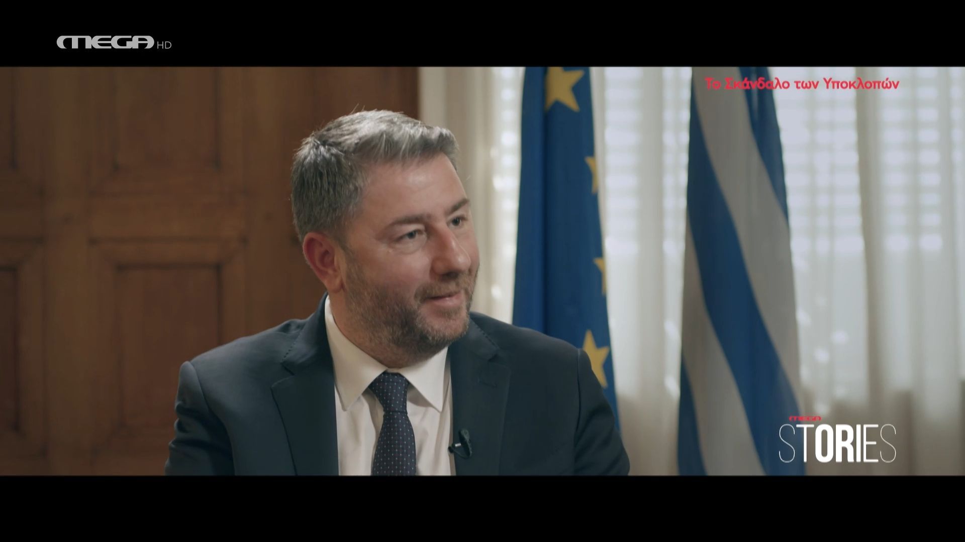 Ν. Ανδρουλάκης: «Απέδειξε ότι ήταν μία στημένη εξεταστική επιτροπή»