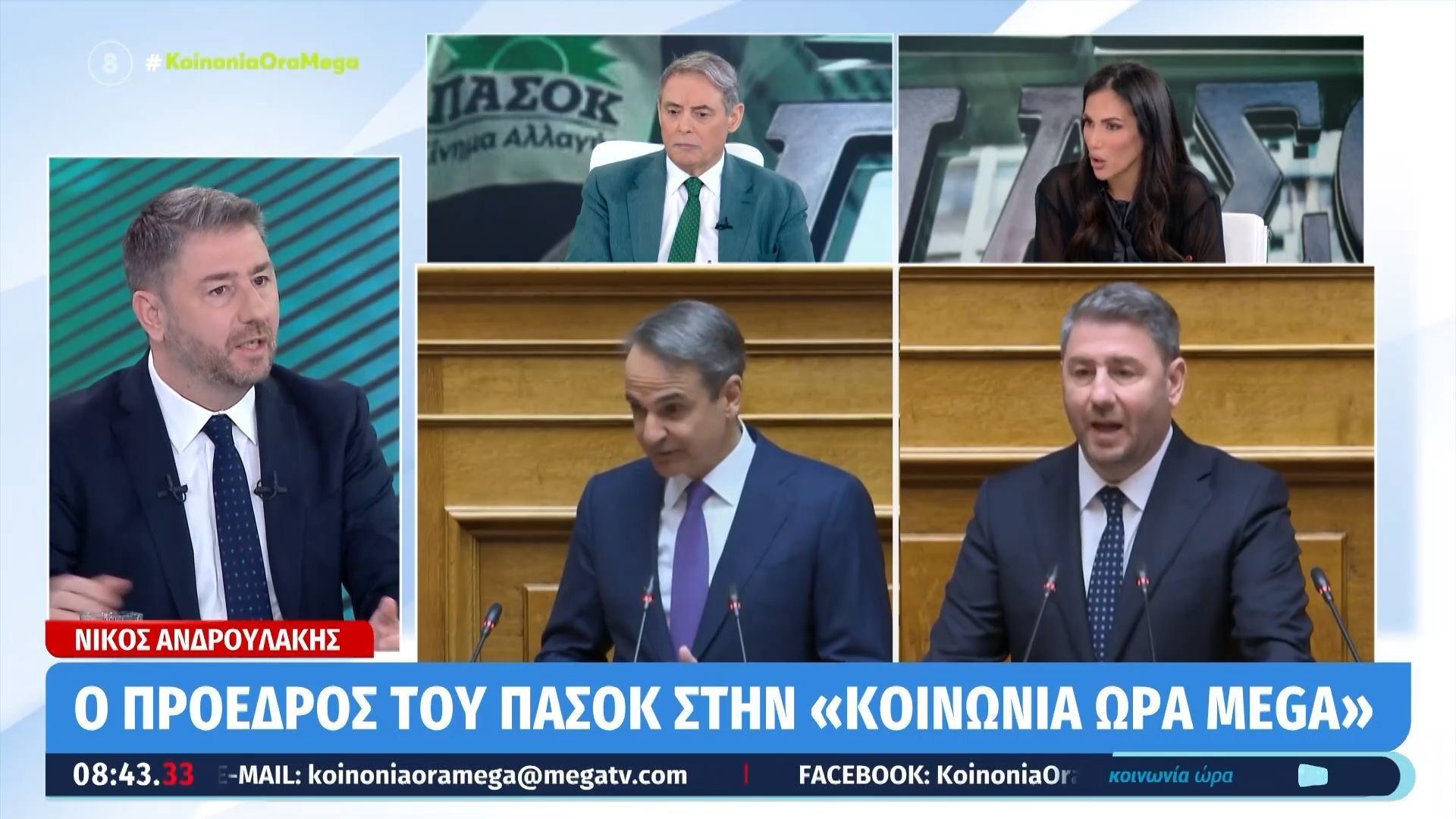 Ν. Ανδρουλάκης: «Χθες συνελήφθησαν στενοί συνεργάτες υπουργού της ΝΔ στην Κρήτη»