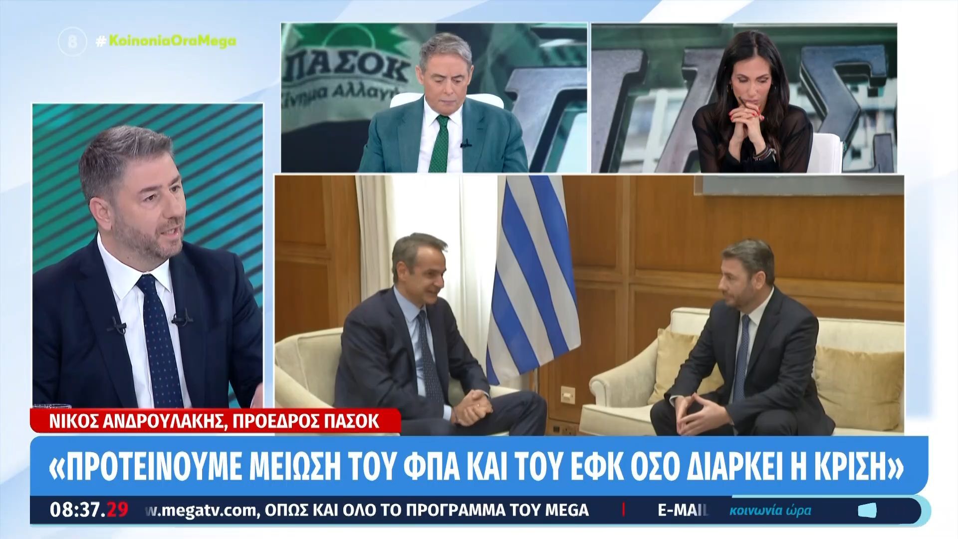 Ν. Ανδρουλάκης: «Δείχνουμε την απόλυτη αλληλεγγύη στην Κύπρο – Καμία συμμετοχή στον πόλεμο»