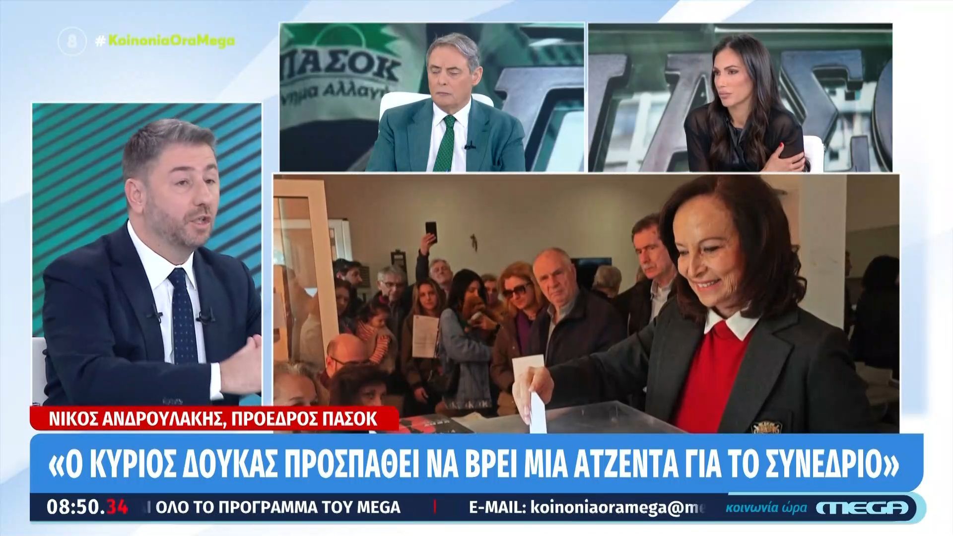 Ν. Ανδρουλάκης: «Η στρατηγική του ΠΑΣΟΚ είναι να νικήσει τη ΝΔ για να υπάρξει πολιτική αλλαγή»