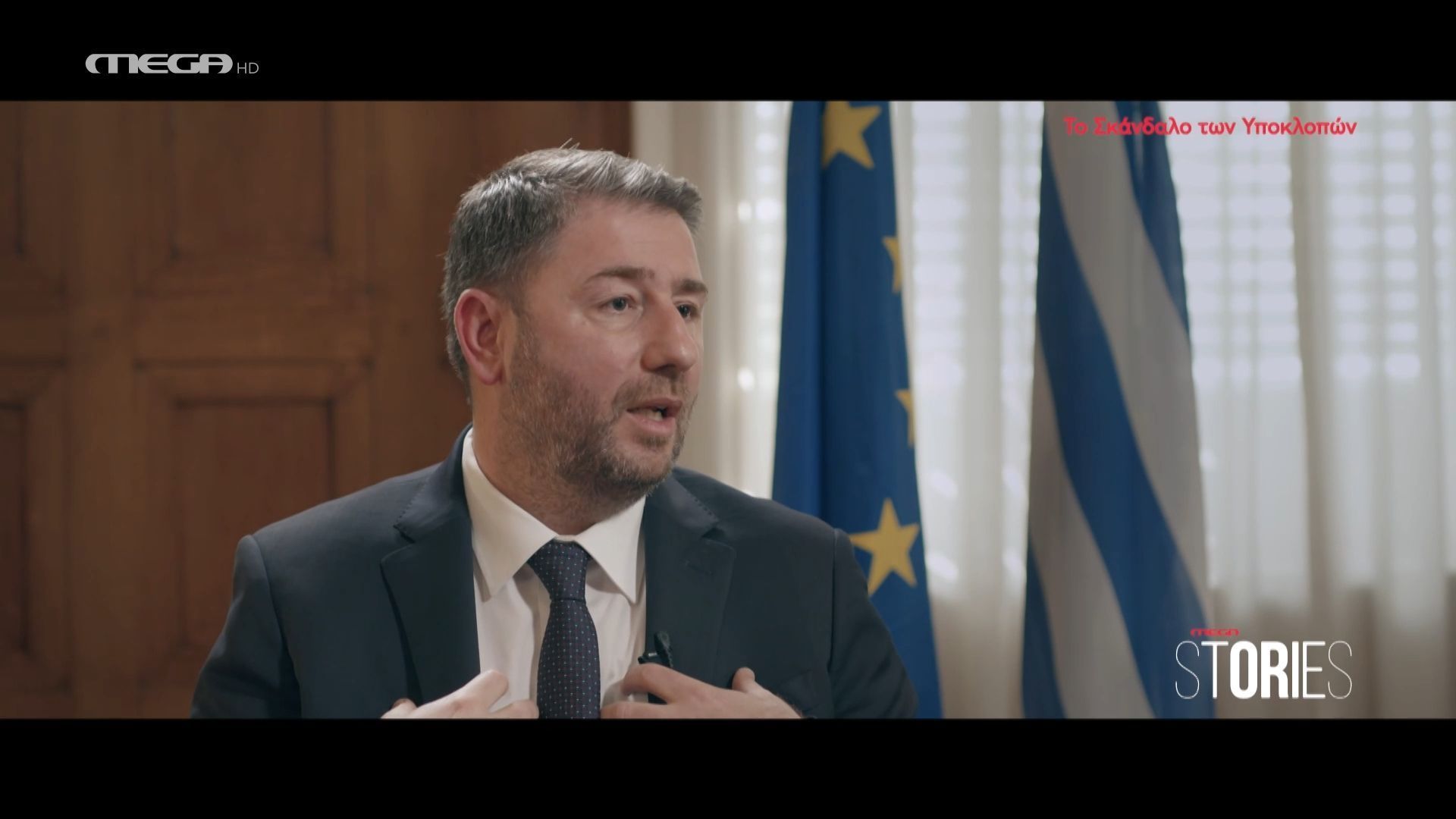 Ν. Ανδρουλάκης: «Κκατάλαβαν ότι τα πράγματα είναι έτσι όπως τα λέγαμε από την αρχή και όχι όπως τα παρουσίαζε ο Πρωθυπουργός και η παρέα του Μαξίμου»