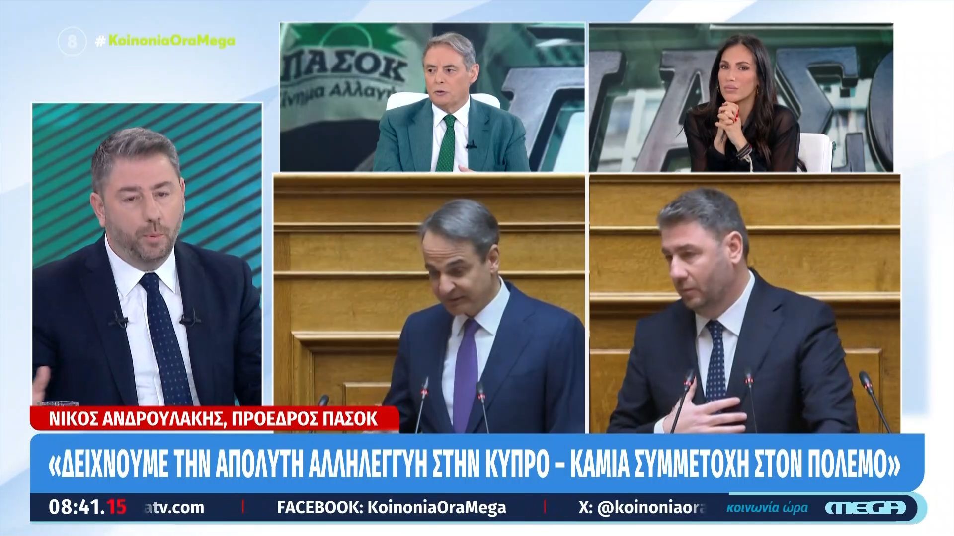 Ν. Ανδρουλάκης: «Ο Γεωργιάδης θα έπρεπε να παραιτηθεί που είπε αδιάφορες τις παρακολουθήσεις των Στρατηγών»