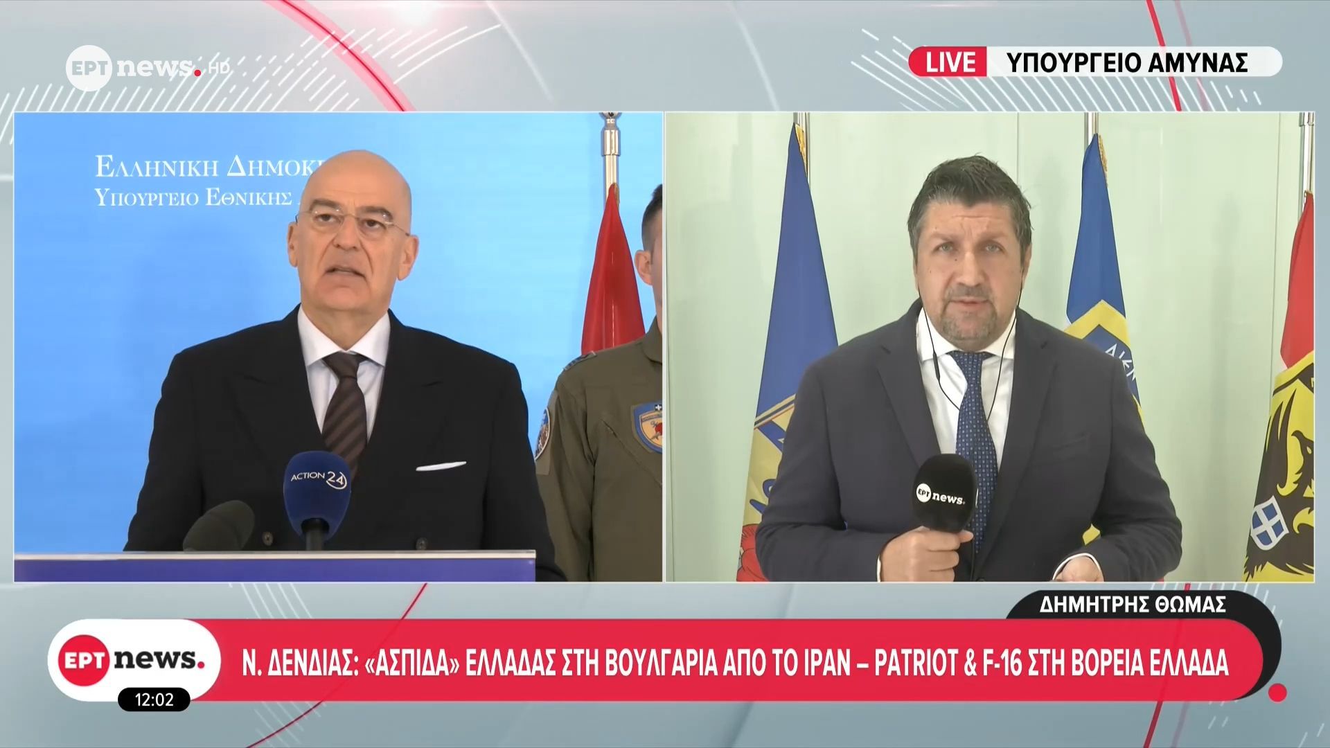 Ν. Δένδιας: «Ασπίδα» Ελλάδας στη Βουλγαρία από το Ιράν – Patriot και F-16 στη Βόρεια Ελλάδα