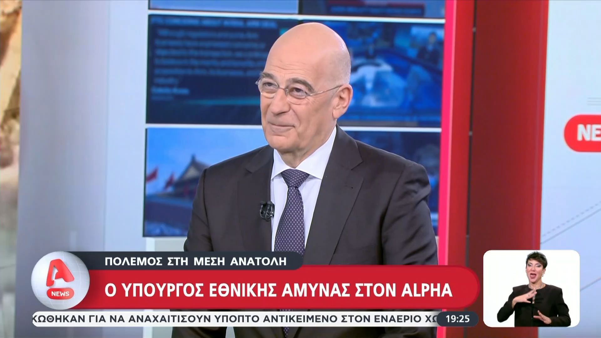 Ν. Δένδιας: «Έχουμε λάβει τα μέτρα μας σε περίπτωση επίθεσης»
