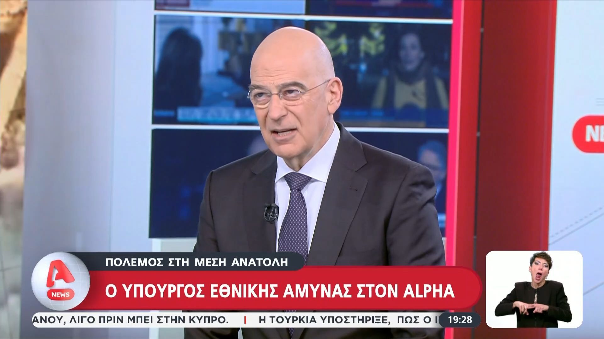 Ν. Δένδιας γαι Ασπίδα του Αχιλλέα: «Σήμερα αποδεικνύεται πόσο δίκιο είχαμε να στραφούμε στη συλλογική προστασία της χώρας»