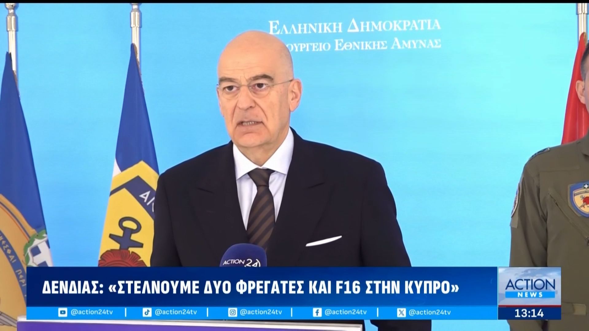 Ν. Δένδιας: «Στέλνουμε δύο φρεγάτες και F16 στην Κύπρο»
