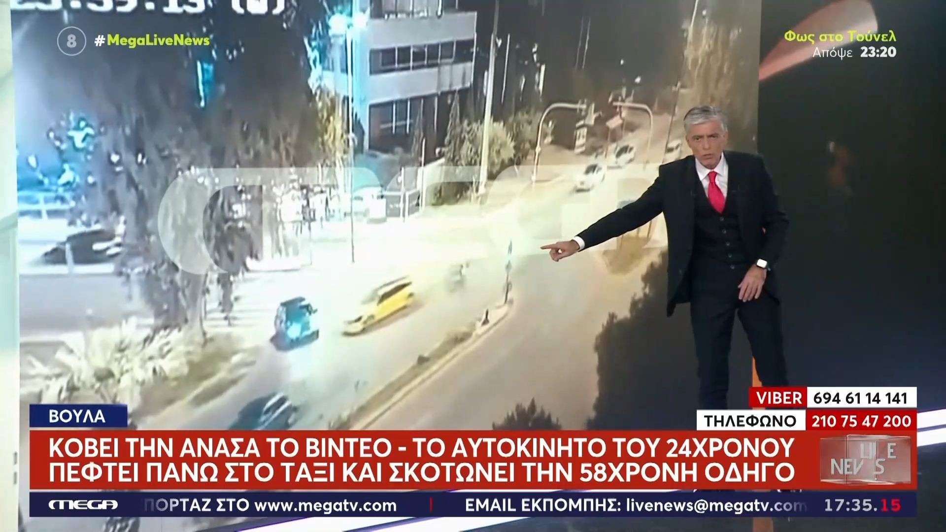 Ν. Ευαγγελάτος για τροχαίο δυστύχημα στη Βούλα: «Αυτός ο άνθρωπος διαπράττει δολοφονία»