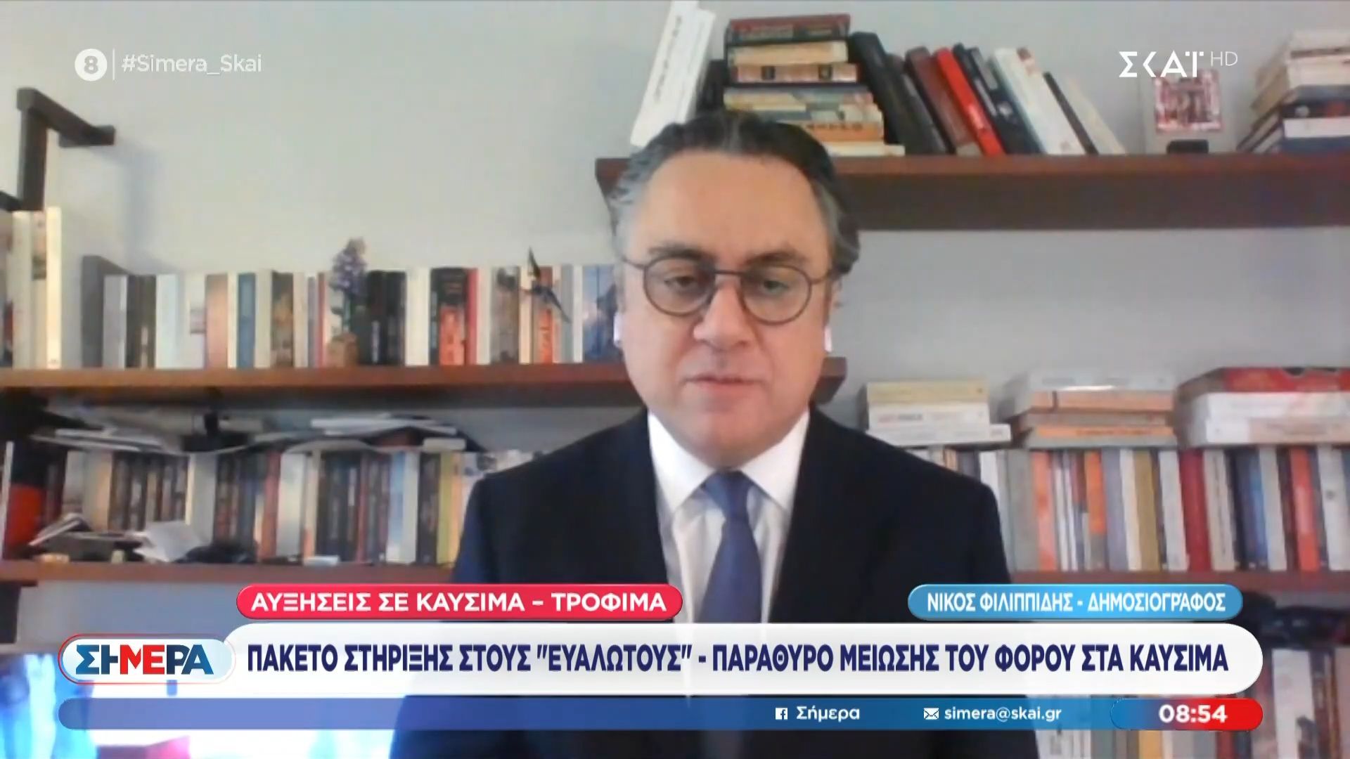 Ν. Φιλιππίδης: «Δεν μπορούμε να κάνουμε παρεμβάσεις για τις αυξήσεις στα καύσιμα»