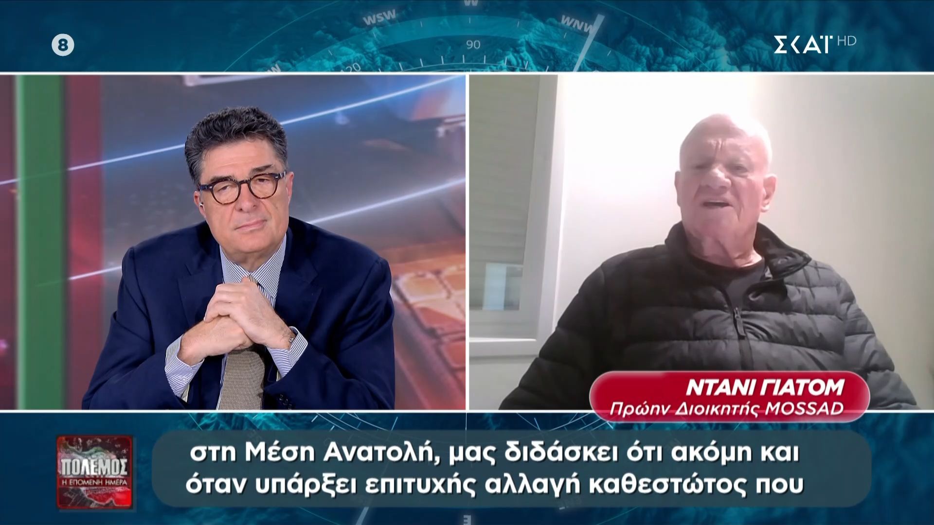 Ν. Γιατόμ: «Η λίστα μας δεν περιλαμβάνει καμία αποστολή για αλλαγή καθεστώτος – Ειναι χαμηλές οι πιθανότητας επιτυχίας»