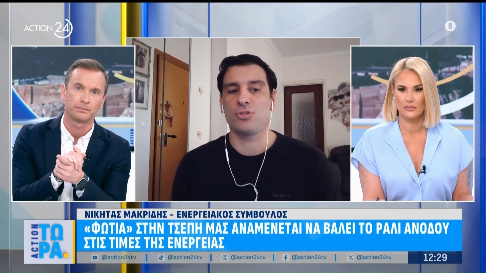 Ν. Μακρίδης: «Μιλάμε για αυξήσεις πανικού»