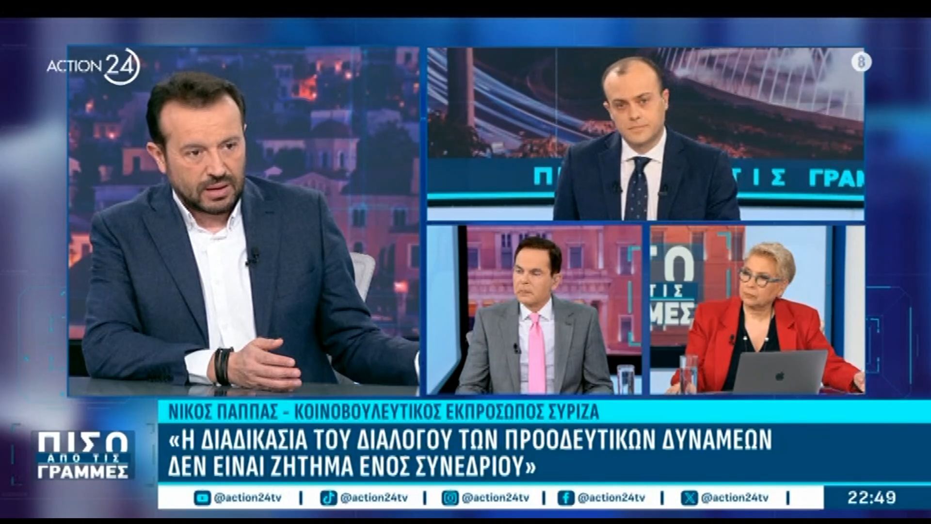 Ν. Παππάς: «Δεν ζήτησε κανένας να αποπληρώνεται νωρίτερα το χρέος»