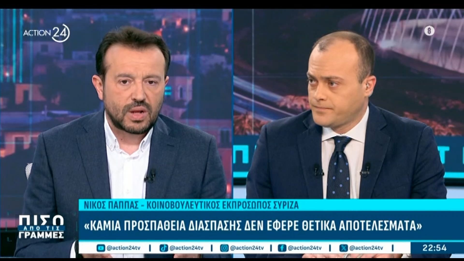 Ν. Παππάς: «Καμία προσπάθεια διάσπασης δεν έφερε θετικά αποτελέσματα»