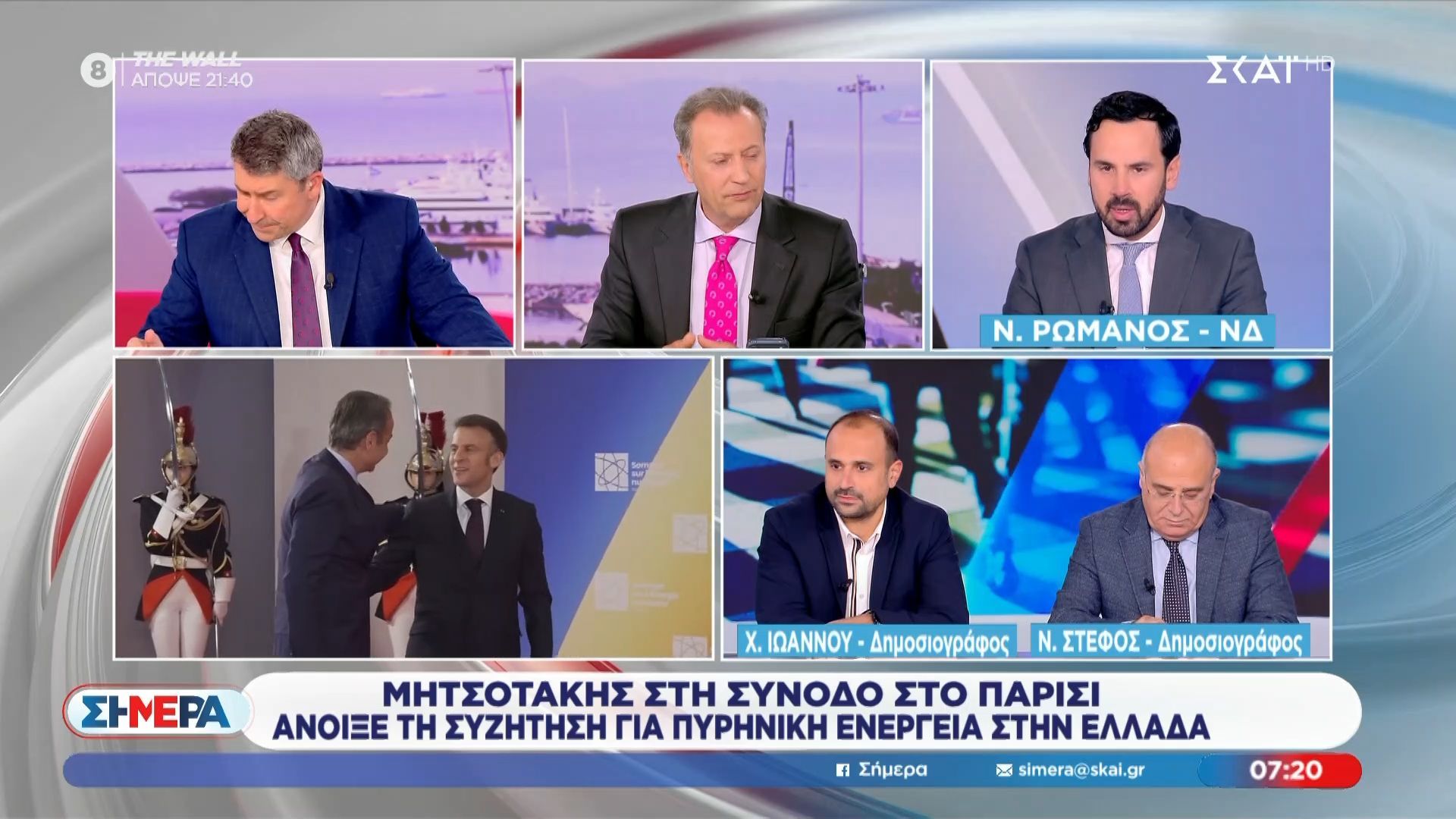 Ν. Ρωμανός: «Αυτή η κυβέρνηση έχει αποδείξει ότι σε όλα τα ζητήματα, επιδειώκει τη συναίνεση»