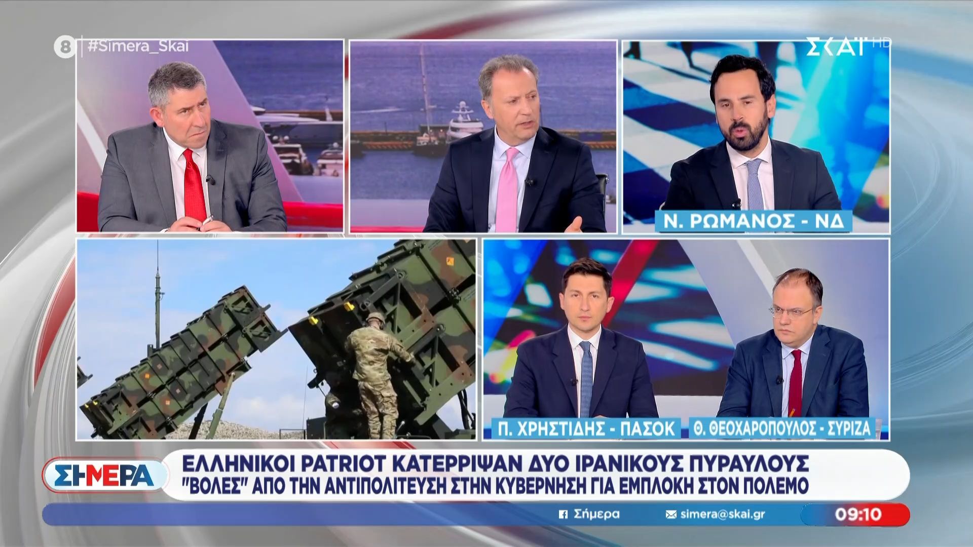 Ν. Ρωμανός για Patriot: «Δεν συνιστά εμπλοκή, επιτέλεσαν τον ρόλο για τον οποίο πήγαν εκεί»