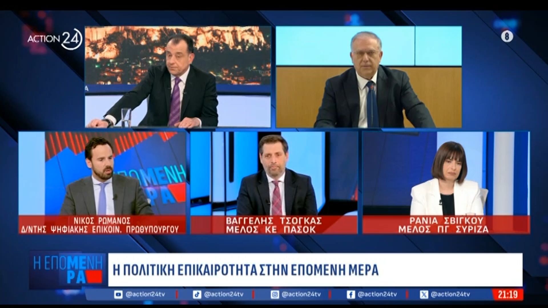 Ν. Ρωμανός: «Το πλαφόν είναι τρόπος για να παρέμβεις στην τελική τιμή»