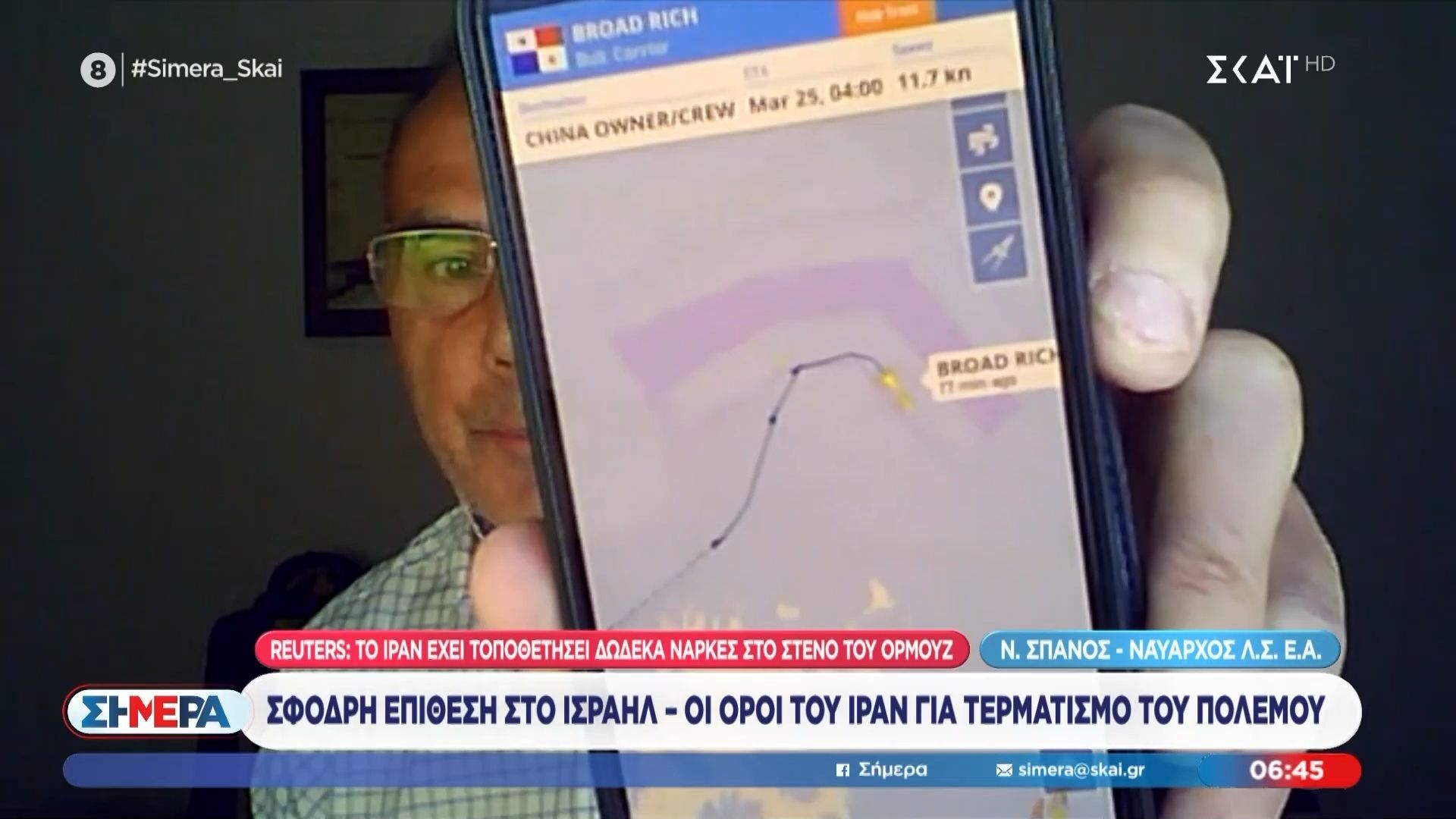 Ν. Σπανός: «Κινεζικά πλοία διέρχονται με ευκολία από τα στενά του Ορμούζ»