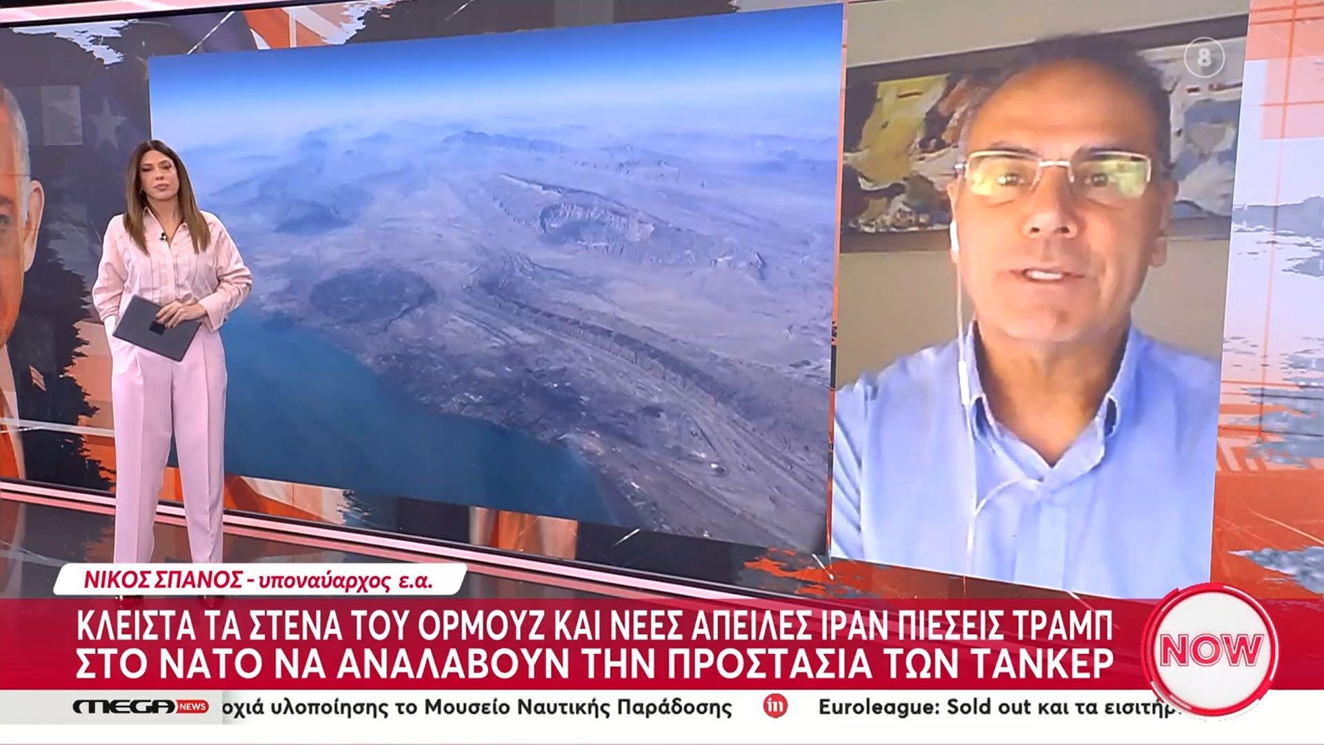 Ν. Σπανός: Από τα 138 πλοία περνούν μόνο 2-3 στα στενά του Ορμούζ