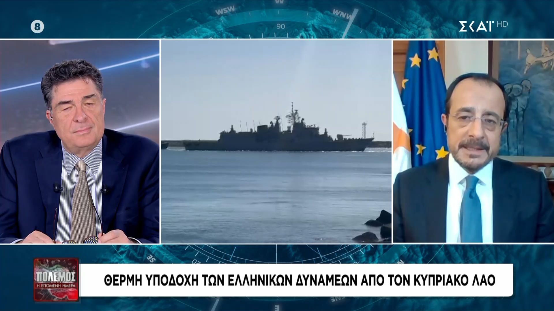 Ν. Χριστοδουλίδης: «Υπήρξε άμεση ανταπόκριση για βοήθεια από την Ελλάδα»