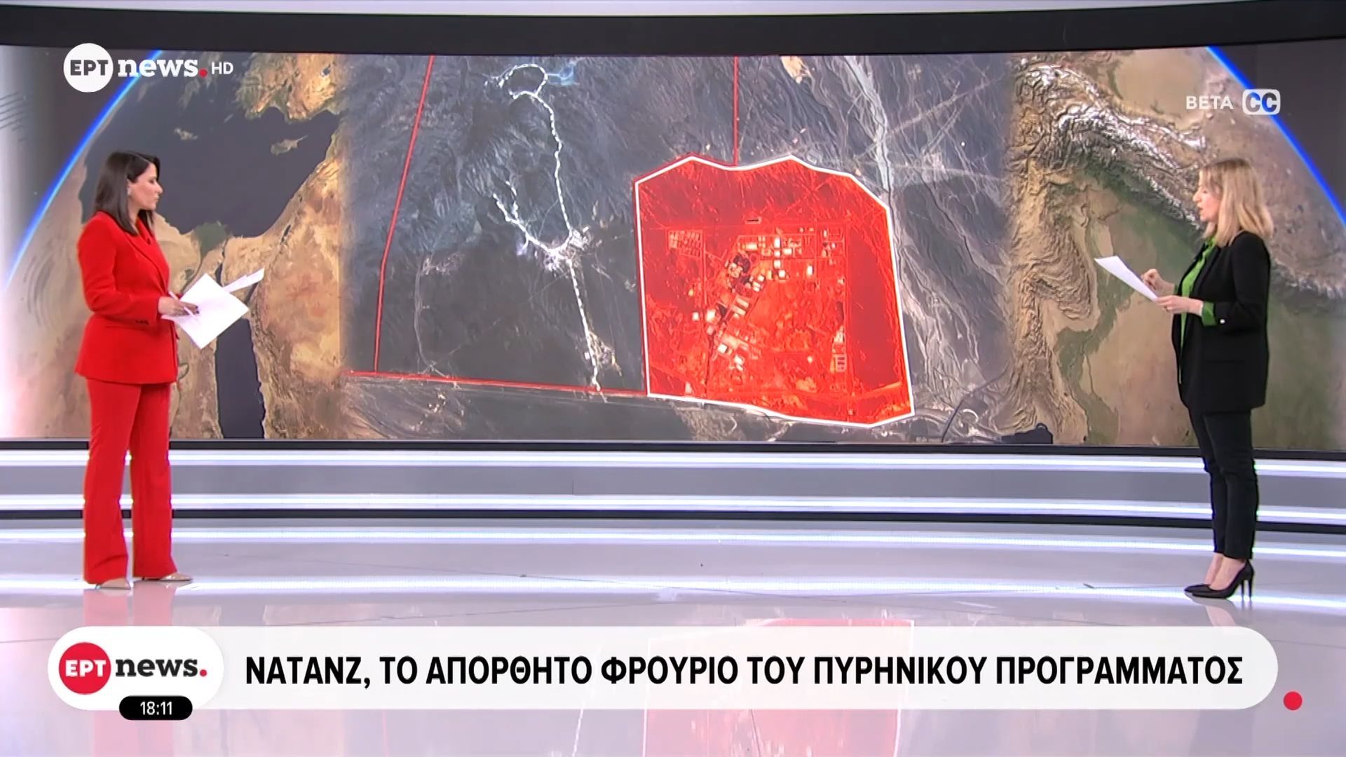 Νατάνζ, το απόρθητο φρούριο του πυρηνικού προγράμματος