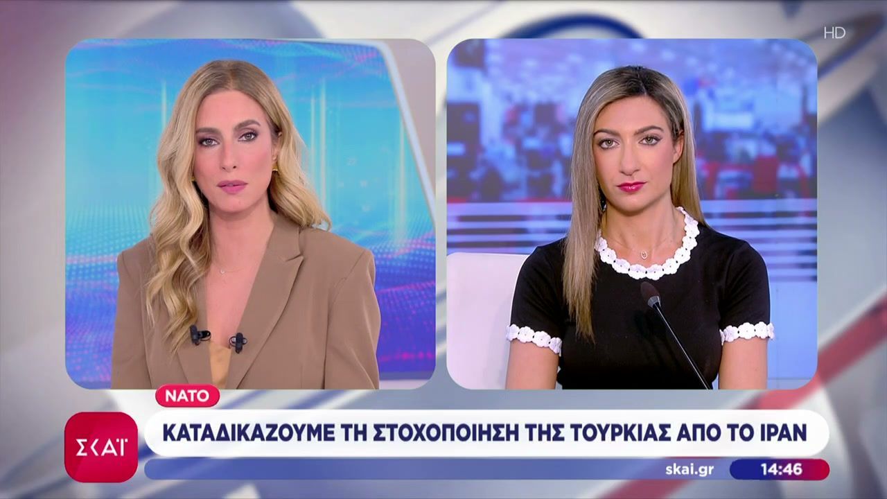 ΝΑΤΟ: Καταδικάζουμε τη στοχοποίηση της Τουρκίας από το Ιράν