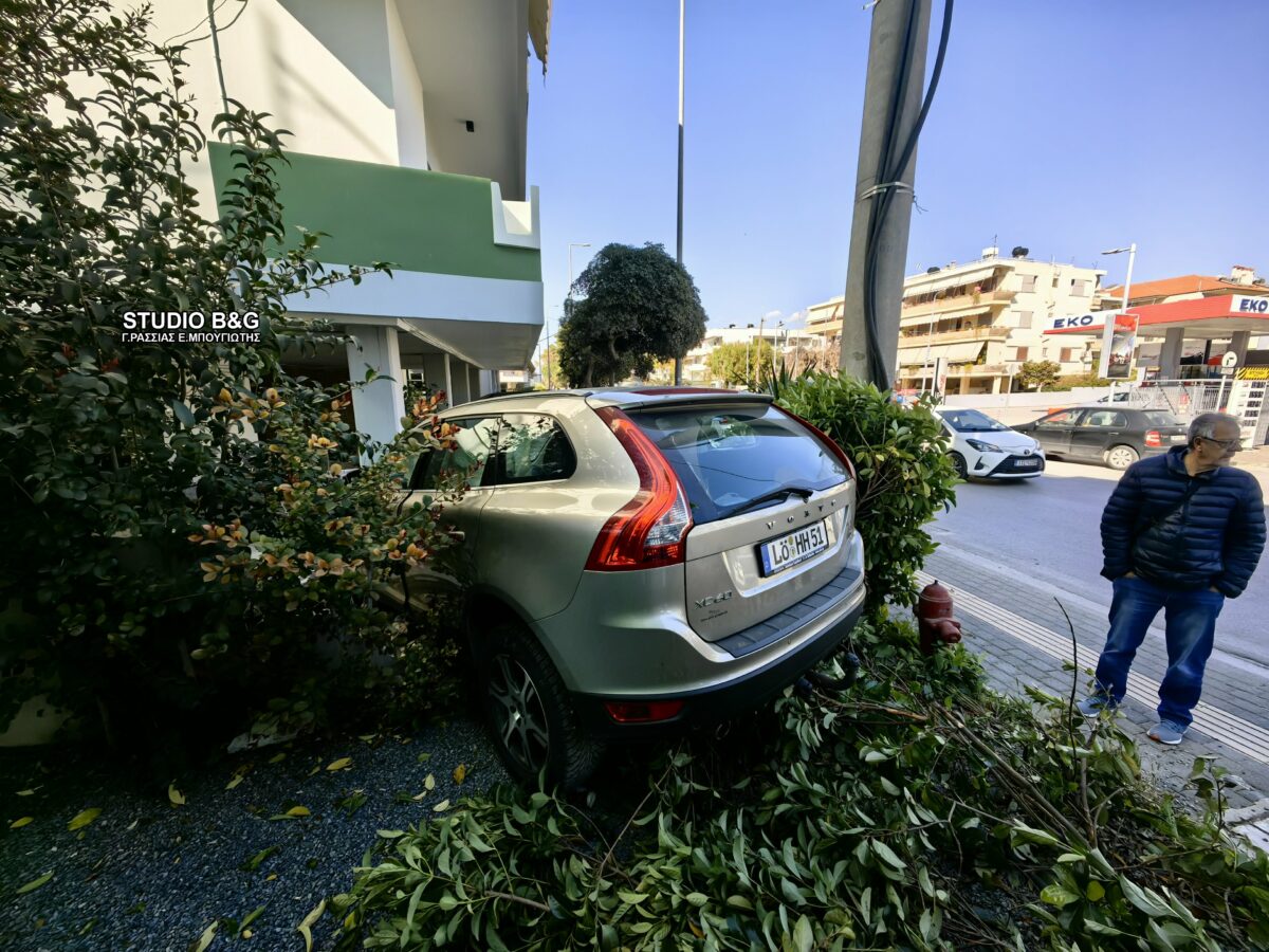 Σοβαρό τροχαίο στο Ναύπλιο: Όχημα «εισέβαλε» σε αυλή πολυκατοικίας 4 τροχαίο