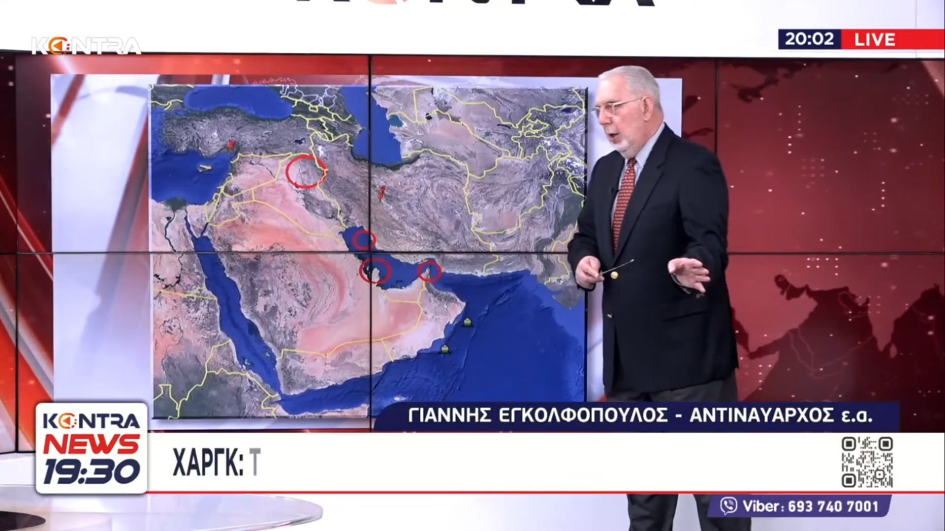 Ναύαρχος Εγκολφοπουλος: Γιατί το νησί Χαργκ είναι στο «στόχαστρο» των ΗΠΑ – Η σημασία για το Ιράν