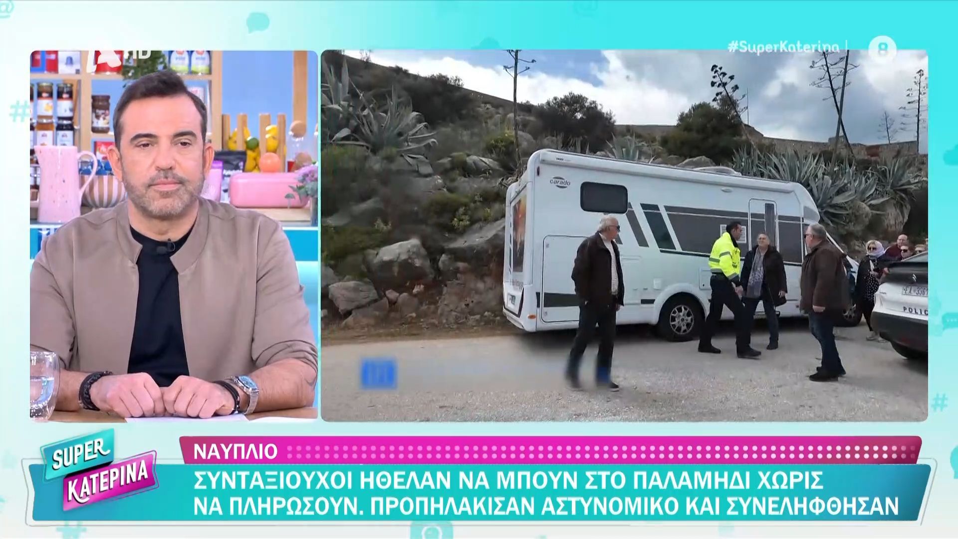 Ναύπλιο: Συνταξιούχοι ήθελαν να μπουν στο Παλαμίδι χωρίς να πληρώσουν – Προπηλάκισαν αστυνομικό και συνελήφθησαν