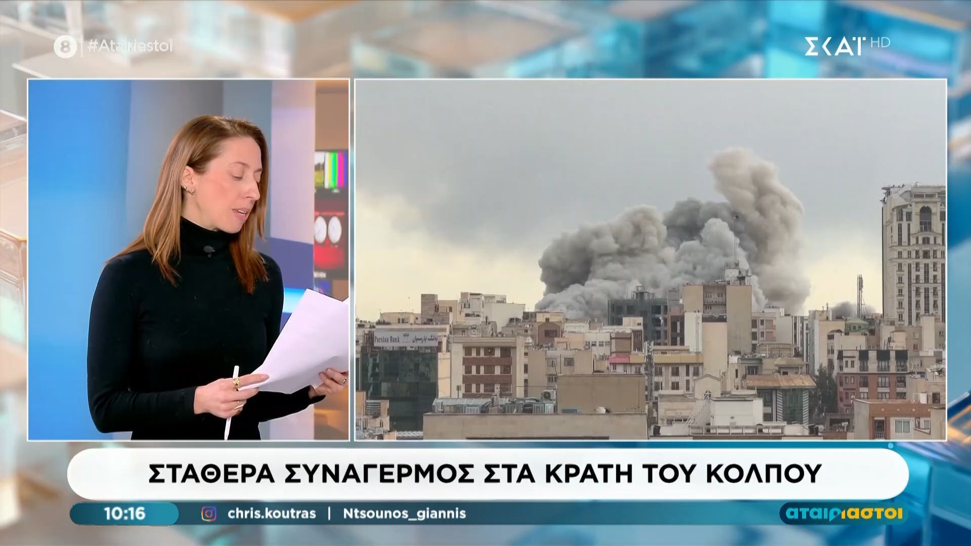 Νέα χτυπήματα σε Κουβέιτ και Κατάρ