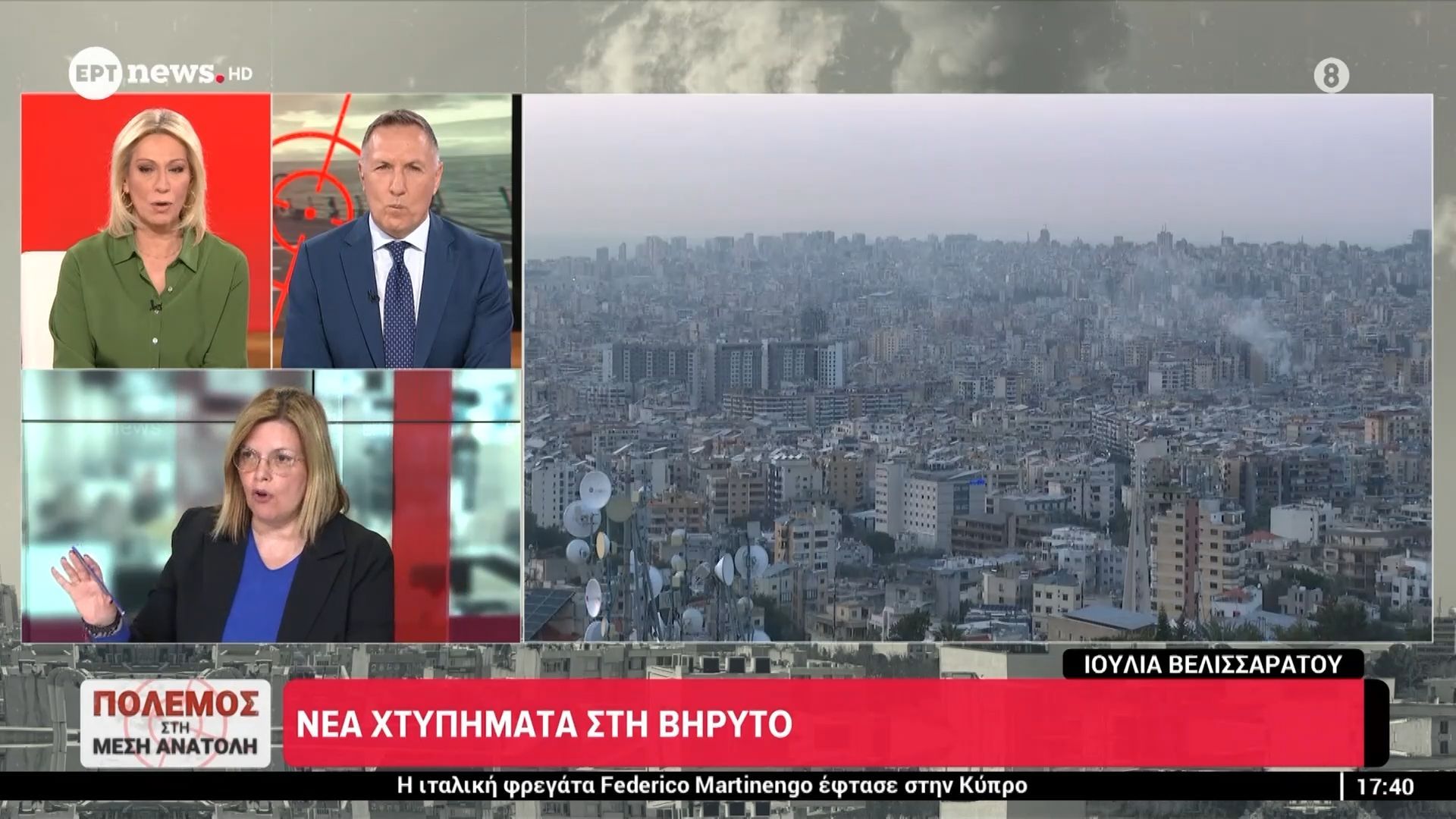 Νέα χτυπήματα στη Βηρυτό