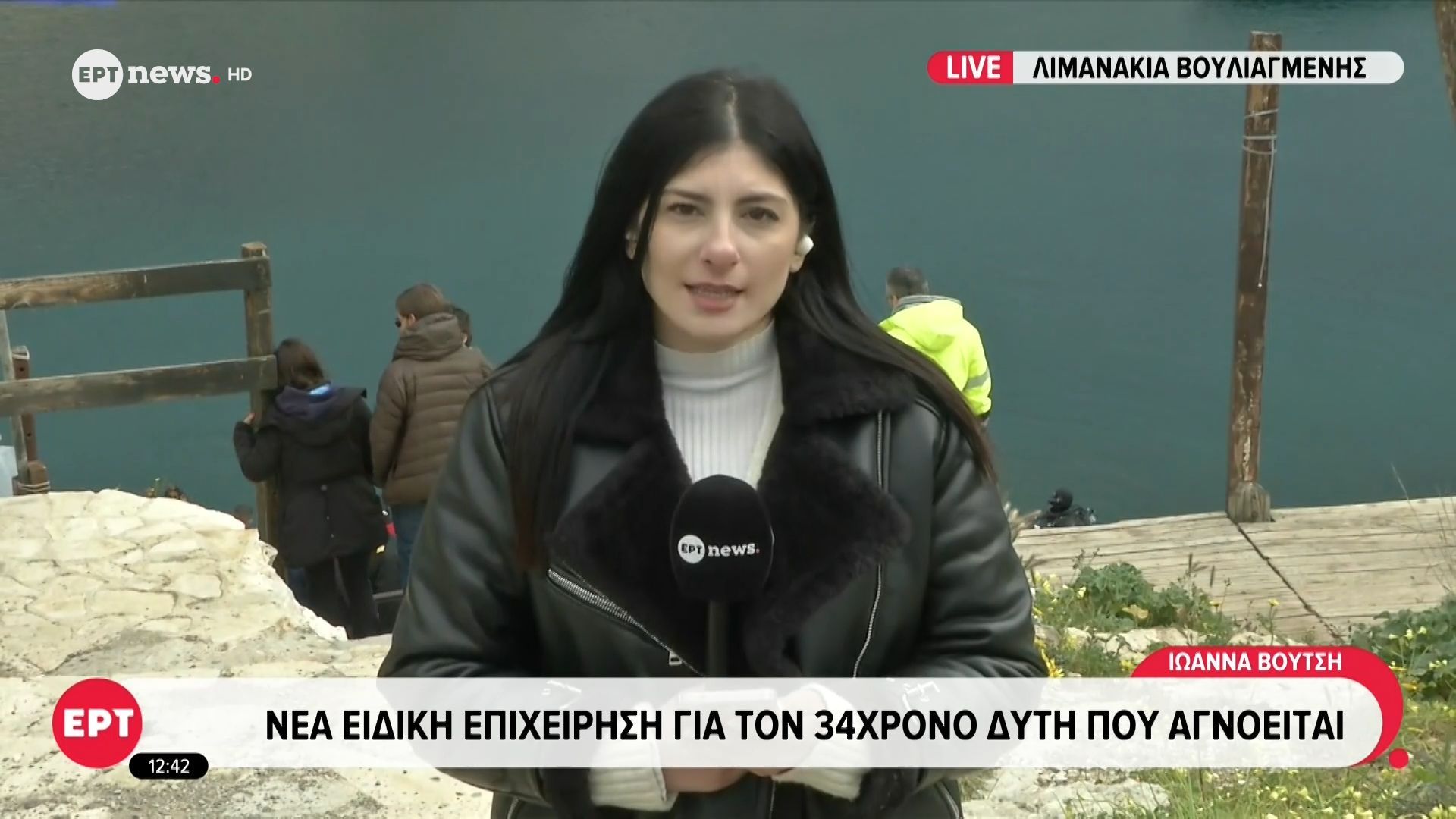Νέα ειδική επιχείρηση για τον 34χρονο δύτη που αγνοείται