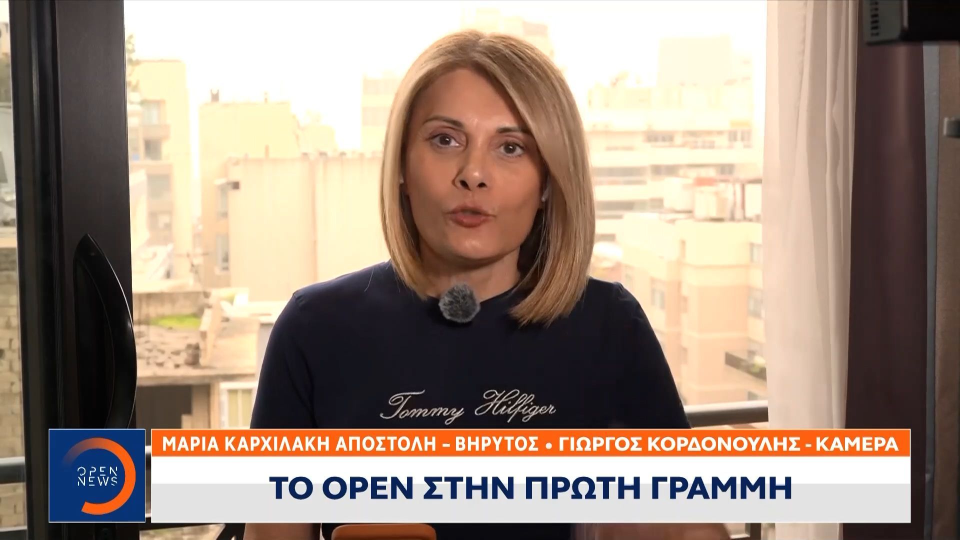 Νέα επίθεση του Ισραήλ την νύχτα στον Λίβανο
