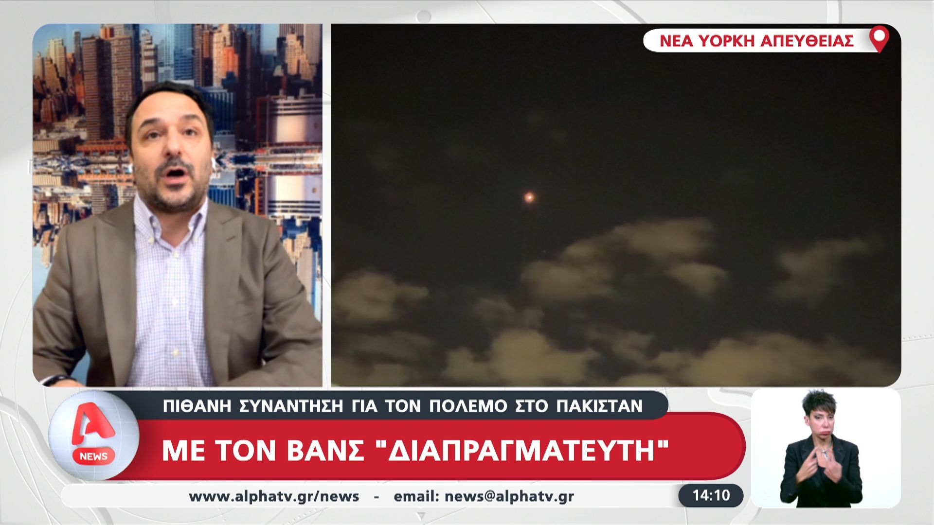 Νέα επίθεση Τραμπ στο ΝΑΤΟ: «Οι χώρες του δεν έχουν κάνει απολύτως τίποτα για να βοηθήσουν στο Ιράν»