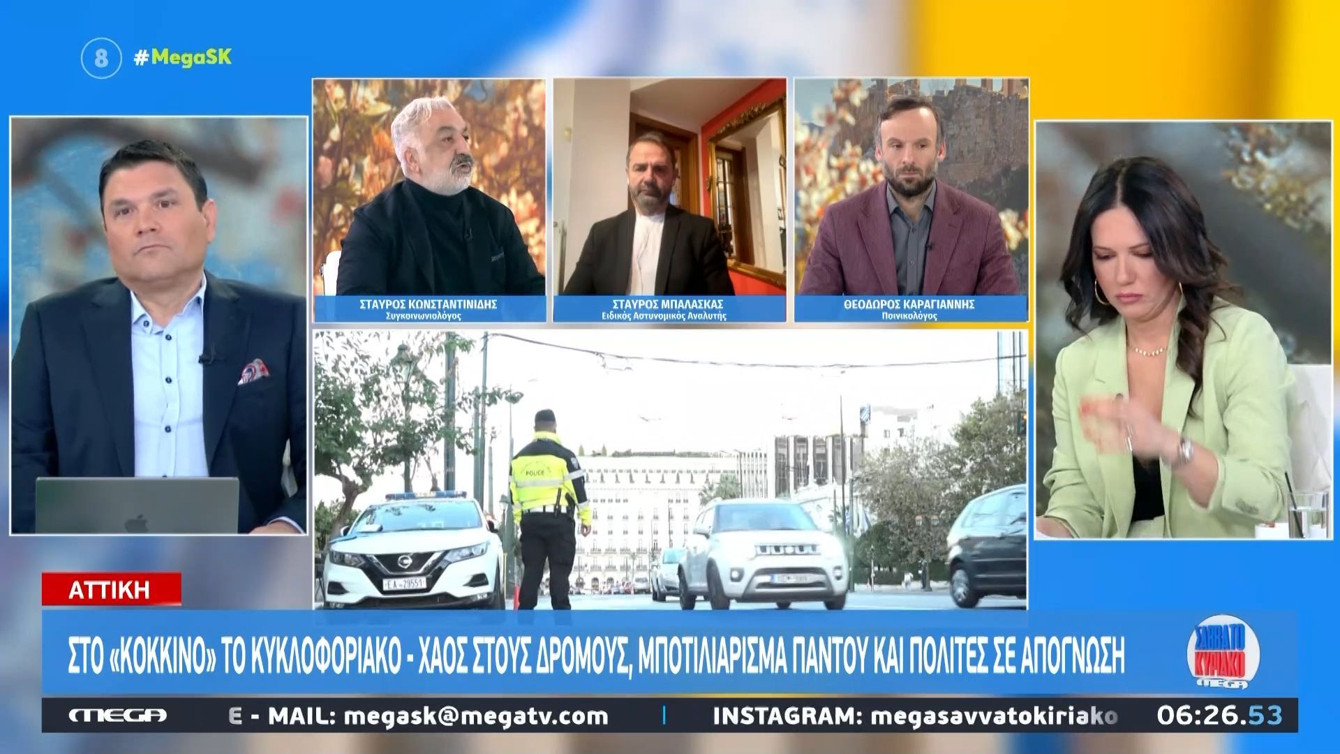 Νέα ομάδα της τροχαίας για το κυκλοφορικό – Μέχρι το Ιούνιο 300 έξυπνες κάμερες