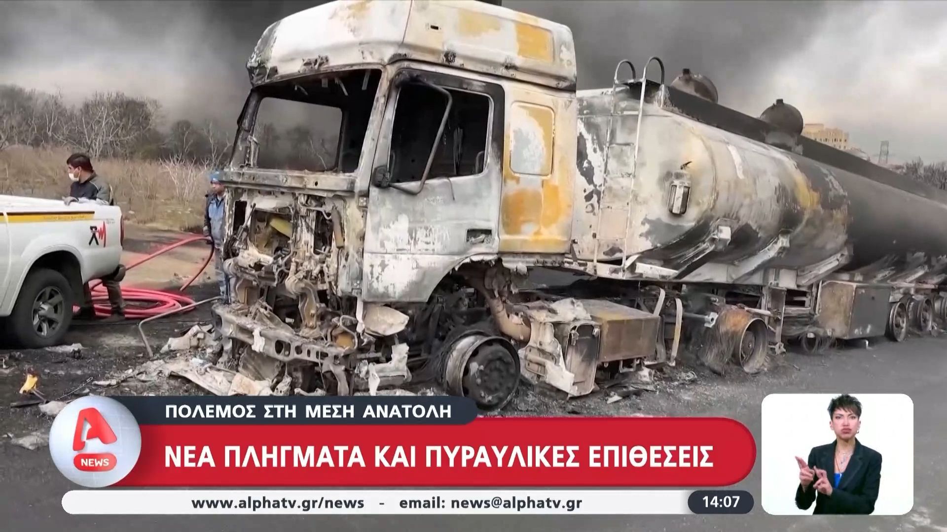 Νέα πλήγματα και πυραυλικές επιθέσεις στη Μέση Ανατολή