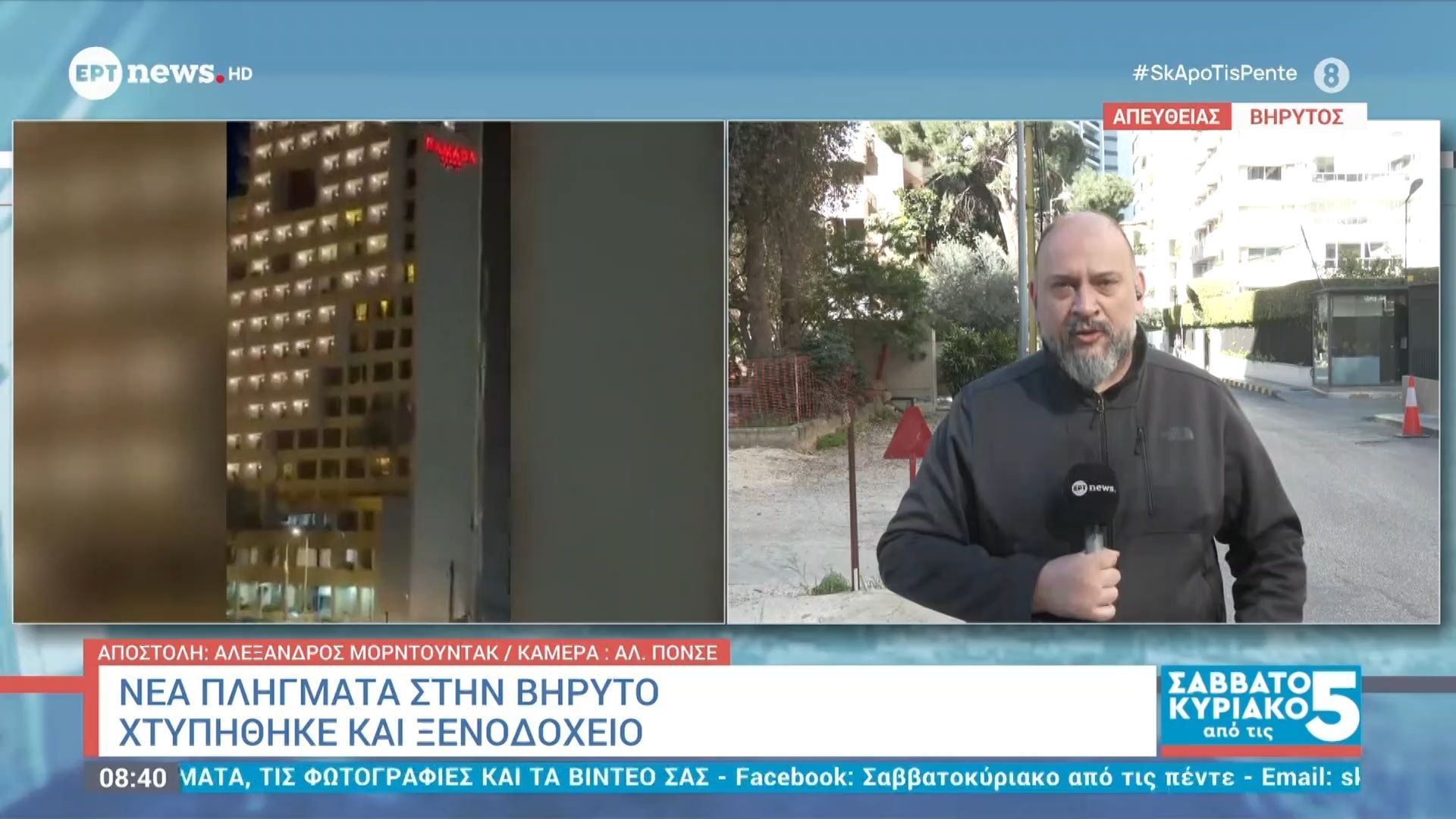 Νέα πλήγματα στην Βηρυτό