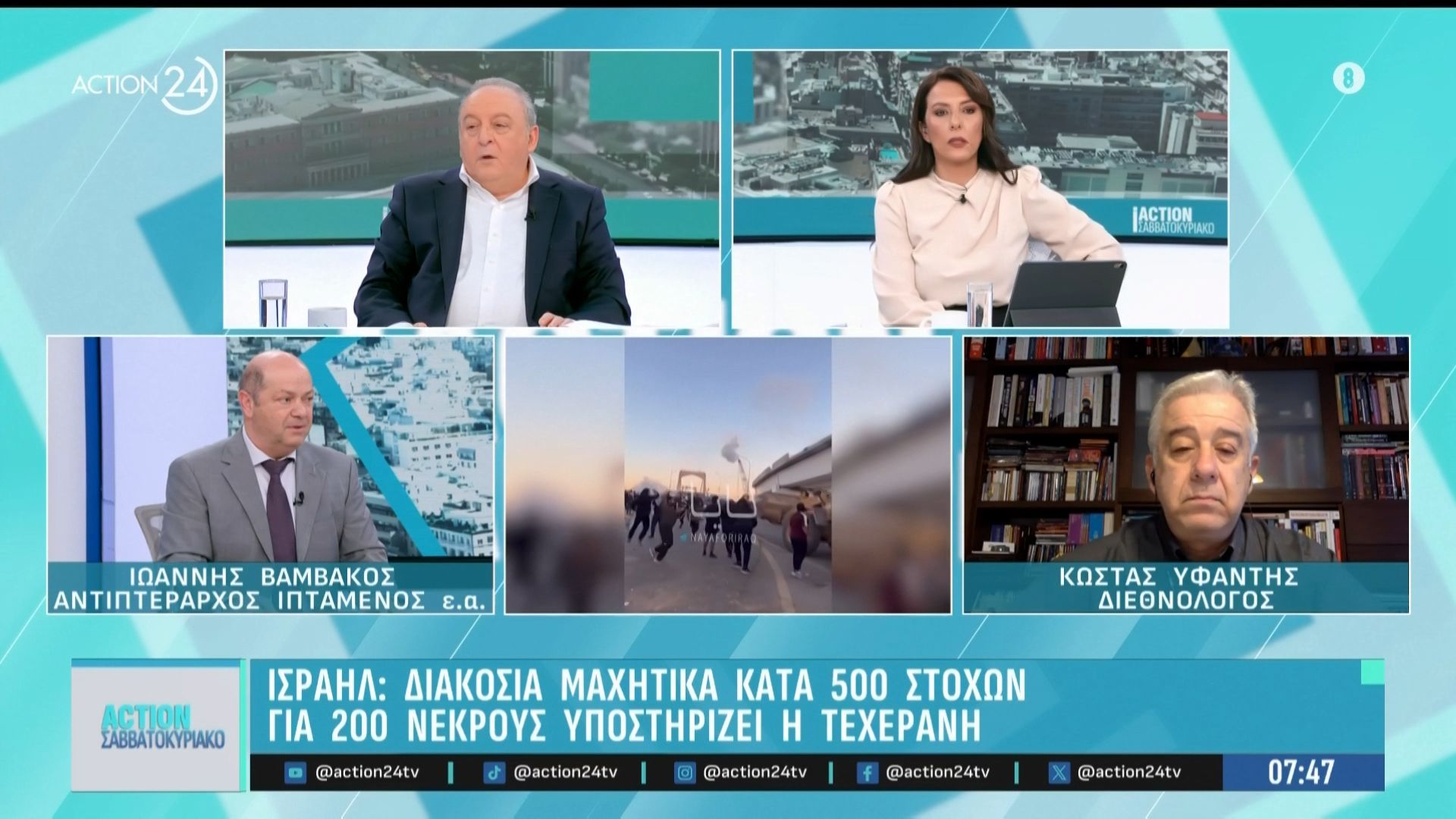 Νέα προειδοποίηση Τραμπ προς το Ιράν: Αν μας ξανά χτυπήσετε θα απαντήσουμε με δύναμη που δεν έχετε ξανά δεί