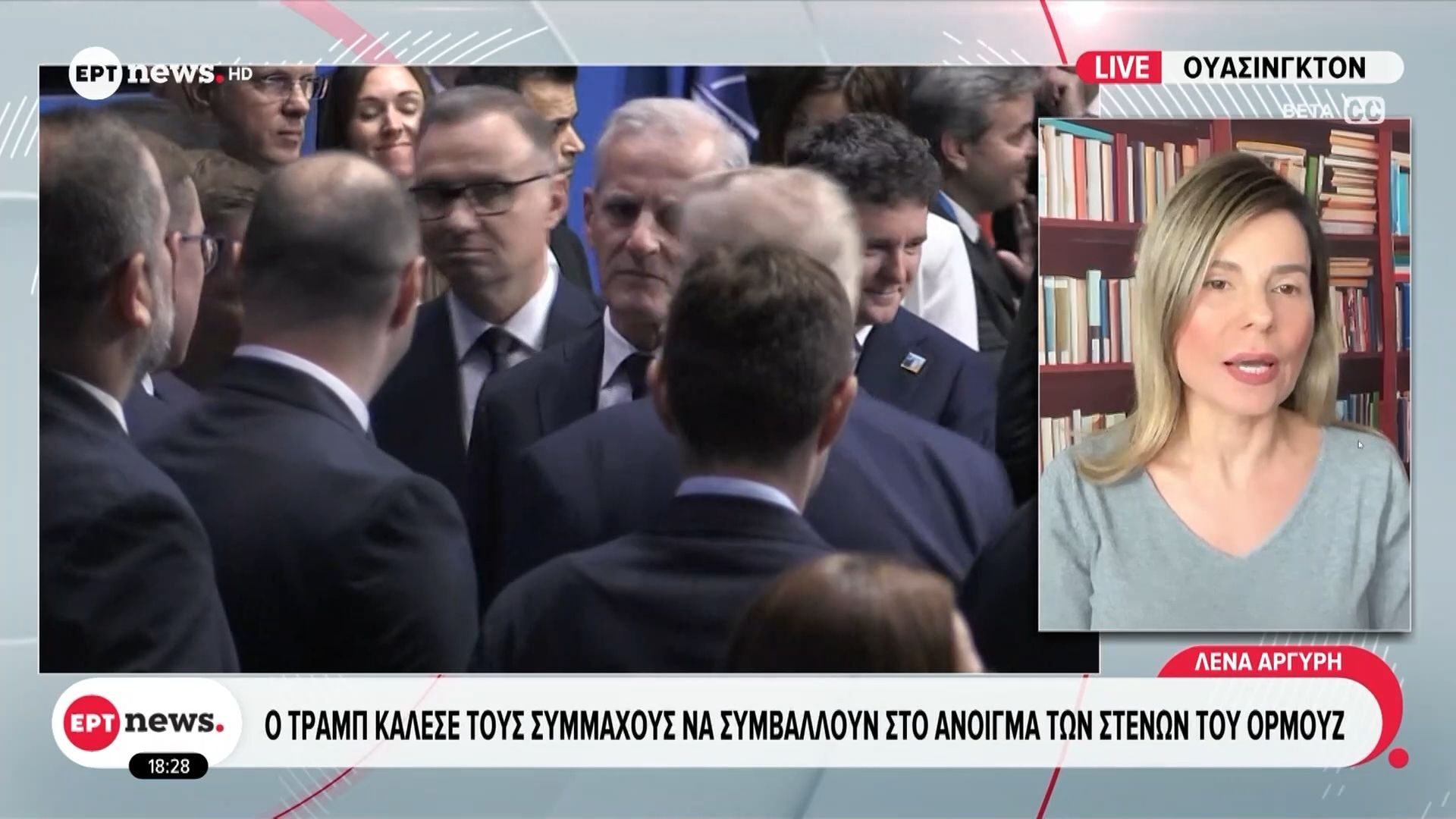 Νέα σφοδρή επίθεση Τραμπ κατά του ΝΑΤΟ