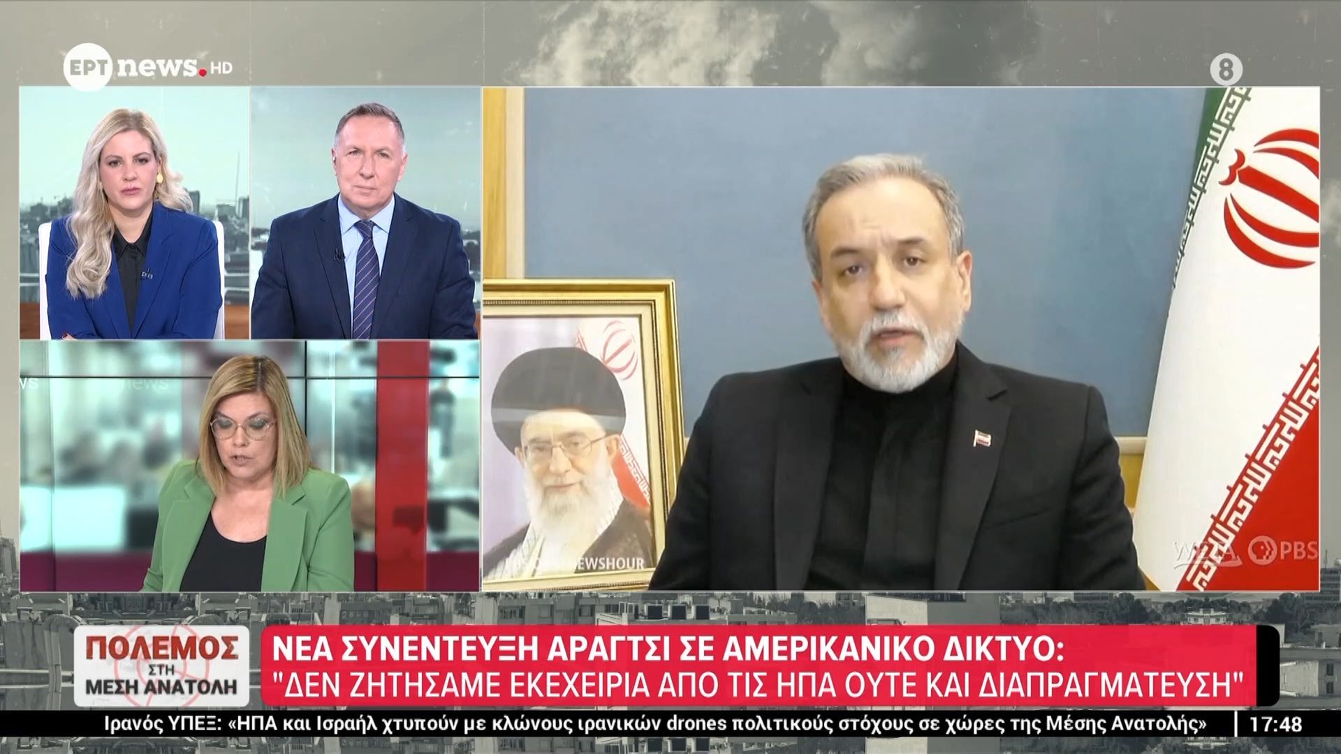 Νέα συνέντευξη Αραγτσί σε αμερικανικό δίκτυο: «Δεν ζητήσαμε εξεχειρία από τις ΗΠΑ, ούτε και διαπραγματεύσεις»