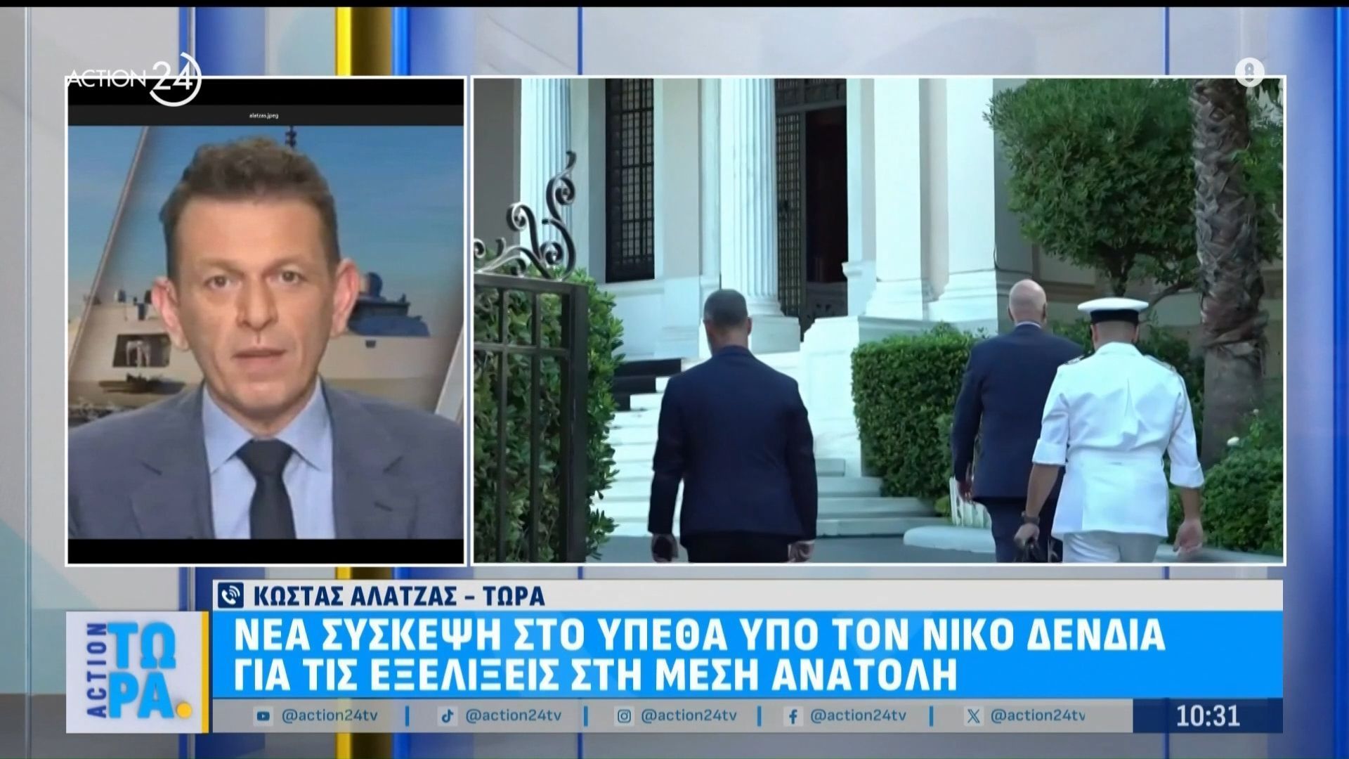 Νέα σύσκεψη στο ΥΠΕΘΑ από τον Ν. Δένδια για τις εξελίξεις στην Μέση Ανατολή