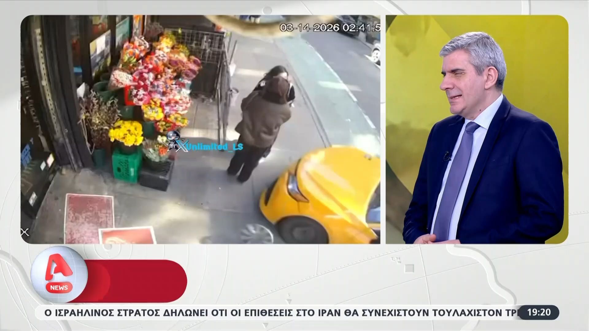 Νέα Υόρκη: Ταξί παρέσυρε δύο γυναίκες – Μεταφέρθηκαν με τραύματα στο νοσοκομείο