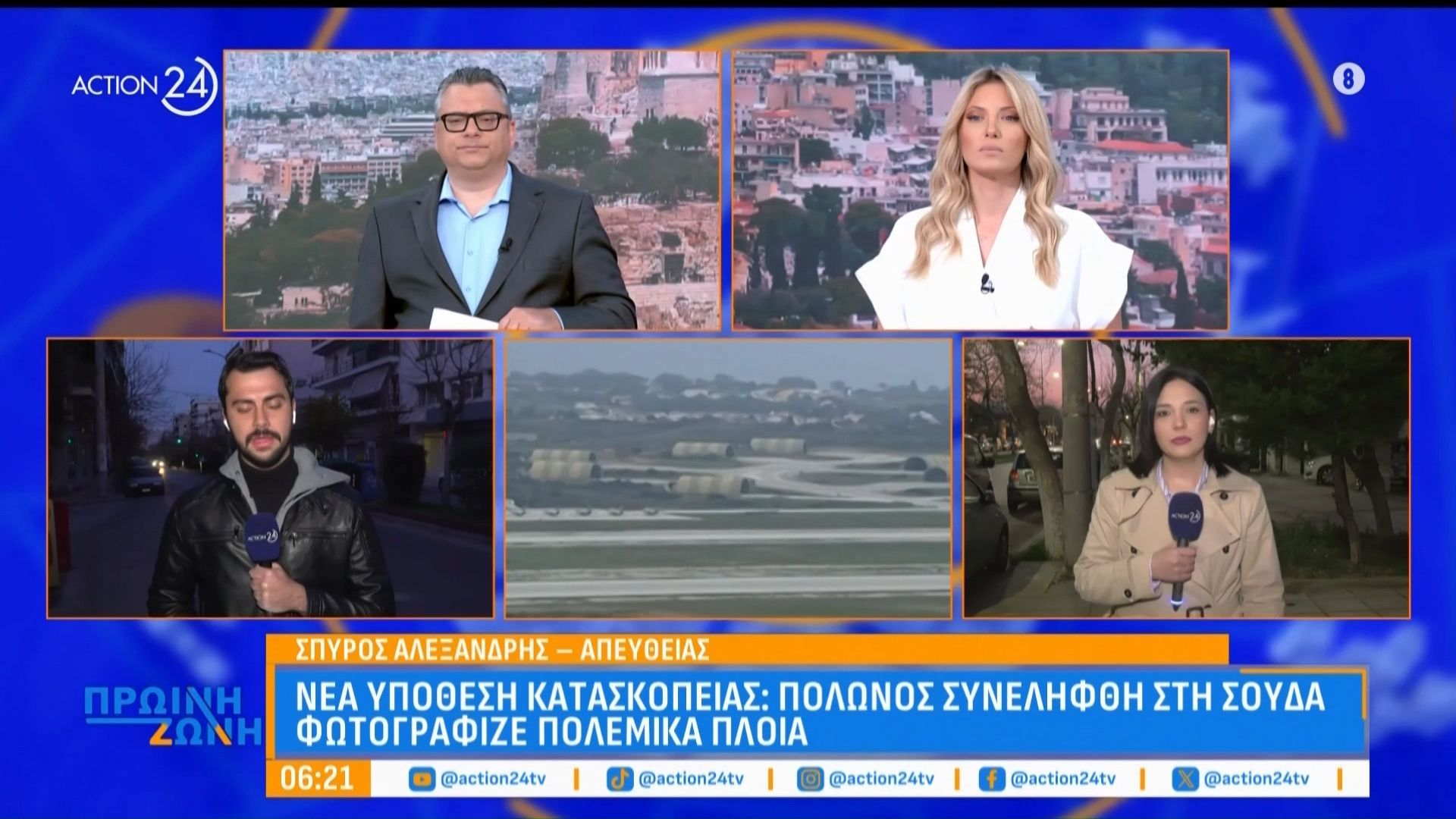 Νέα υπόθεση κατασκοπείας: Πολωνός συνελήφθη στη Σούδα – Φωτογράφιζε πολεμικά πλοία