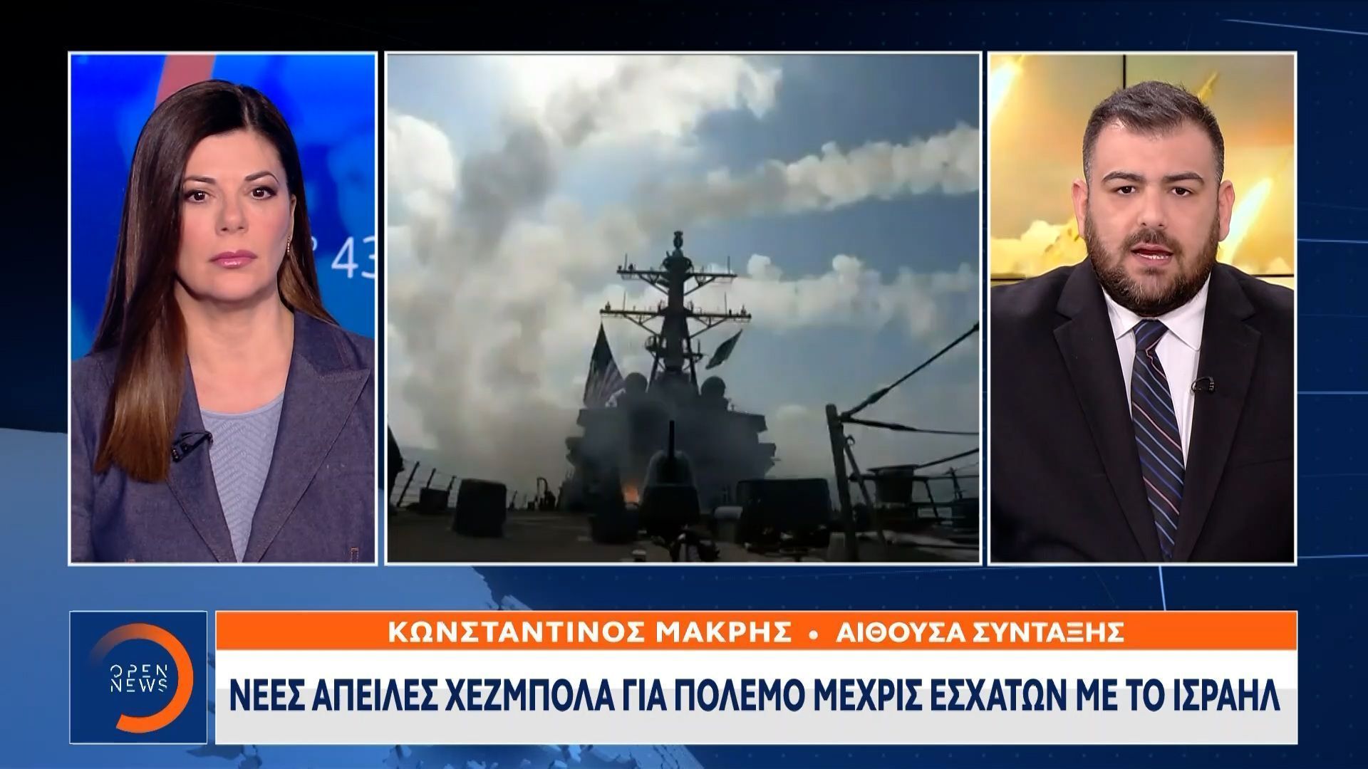 Νέες απειλές Χεζμπολάχ για πόλεμο μέχρις εσχάτων με το Ισραήλ