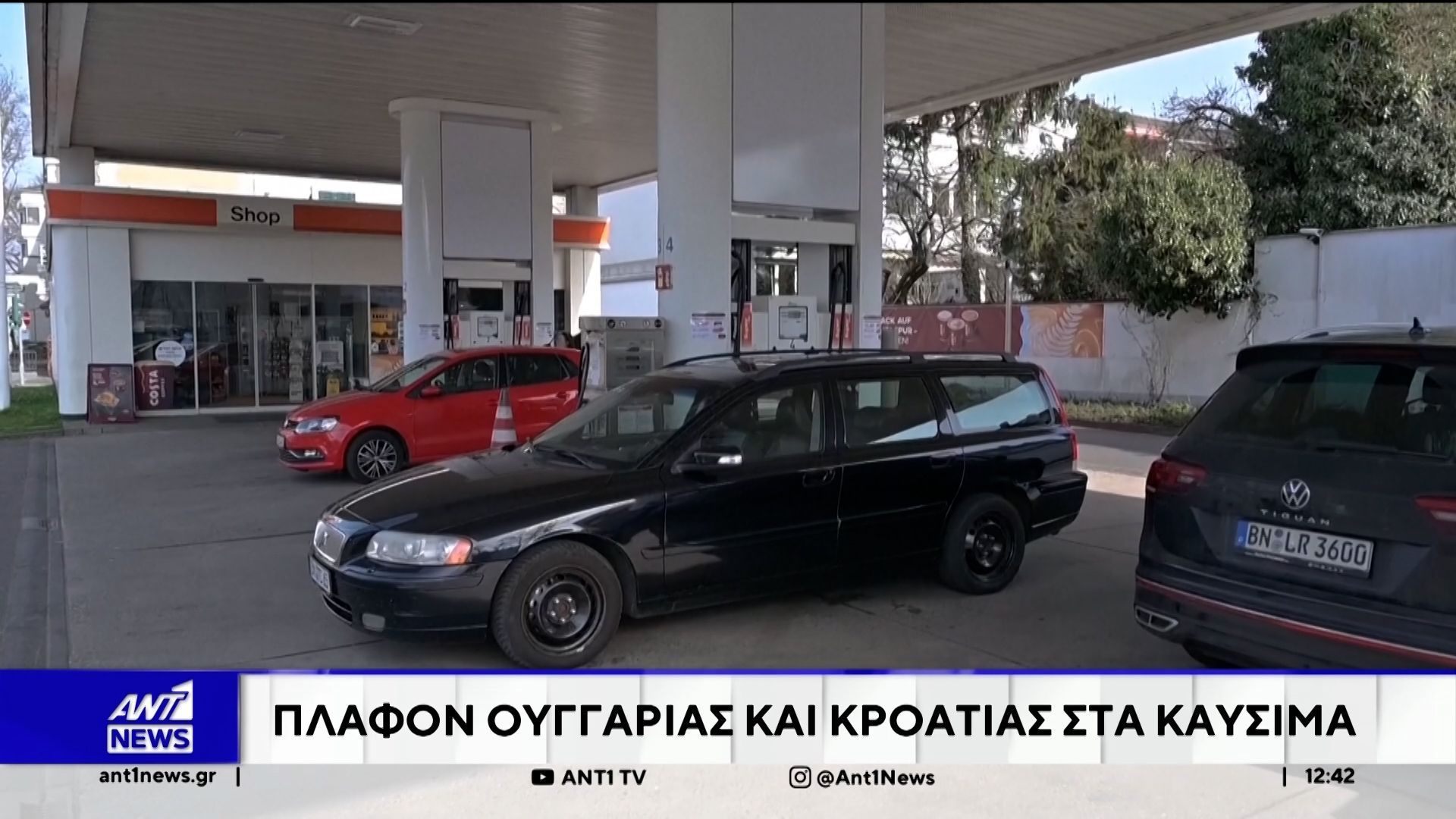 Νέες απειλές κατά της Τεχεράνης, εκτοξεύει ο Τράμπ