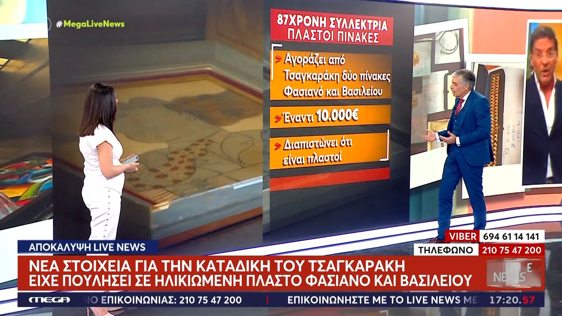 Νέες αποκαλύψεις Live News για την καταδίκη του Τσαγκαράκη: Είχε πουλήσει σε ηλικιωμένη πλαστό Φασιανό και Βασιλείου