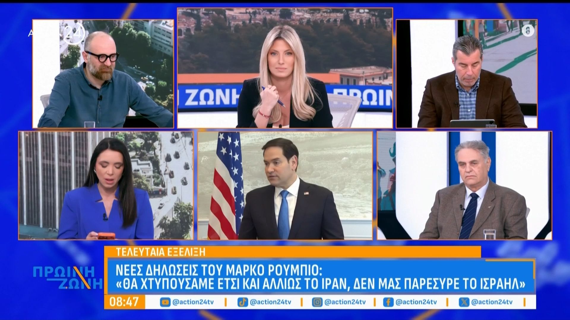 Νέες δηλώσεις Μ. Ρούμπιο: «Χτυπήσαμε το Ιράν γιατί μας απειλούσε, δε μας επηρέασε το Ισραήλ»